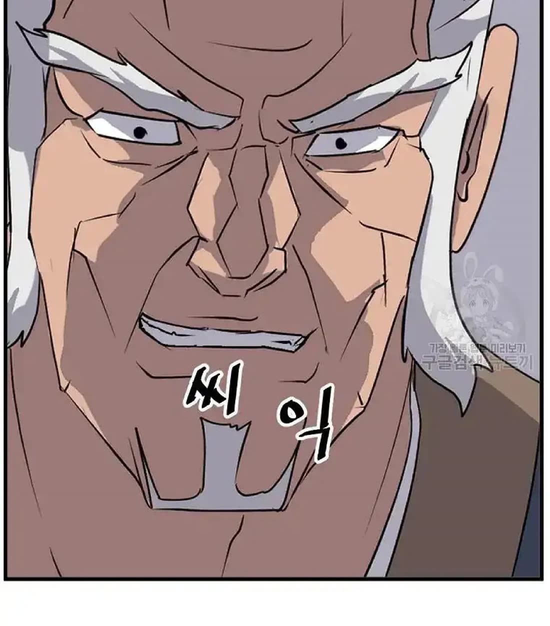 Immortal, Invincible Chapter 193 page 54 - Chapter 193