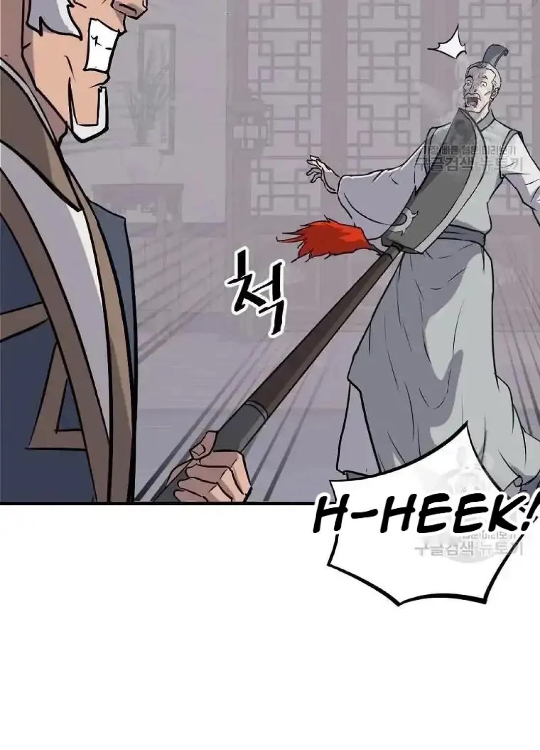 Immortal, Invincible Chapter 193 page 60 - Chapter 193