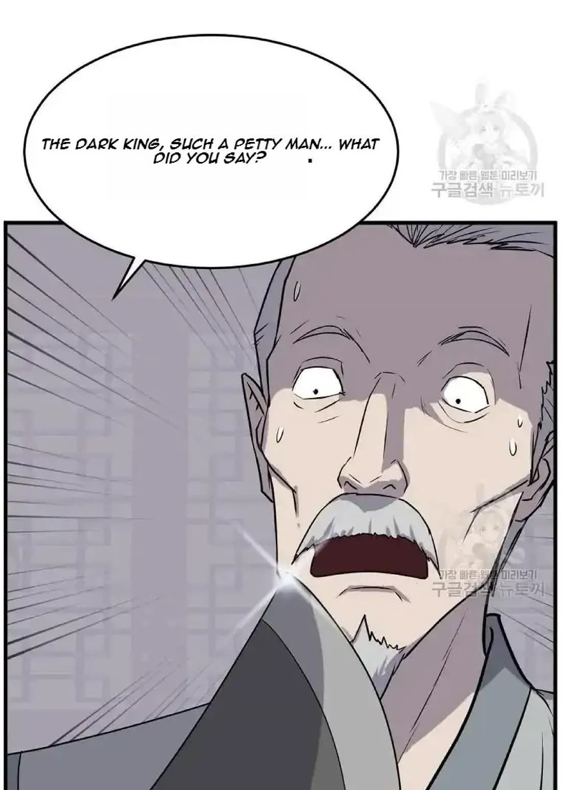 Immortal, Invincible Chapter 193 page 61 - Chapter 193