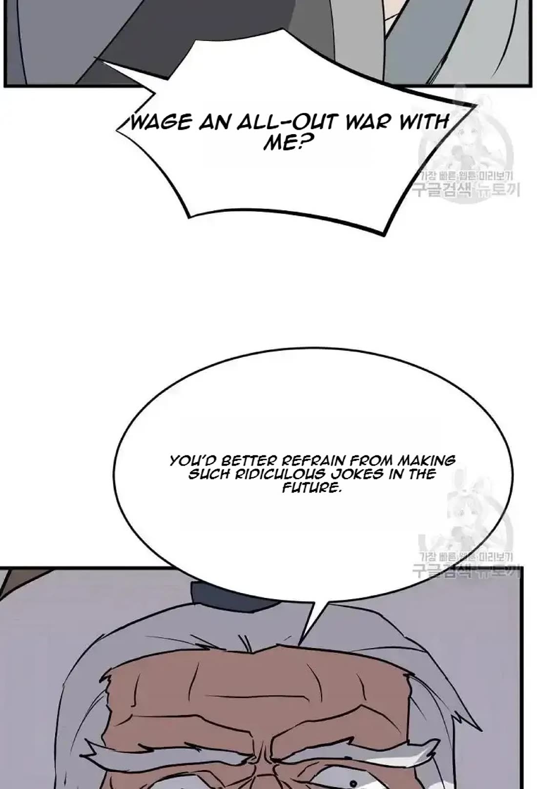 Immortal, Invincible Chapter 193 page 62 - Chapter 193