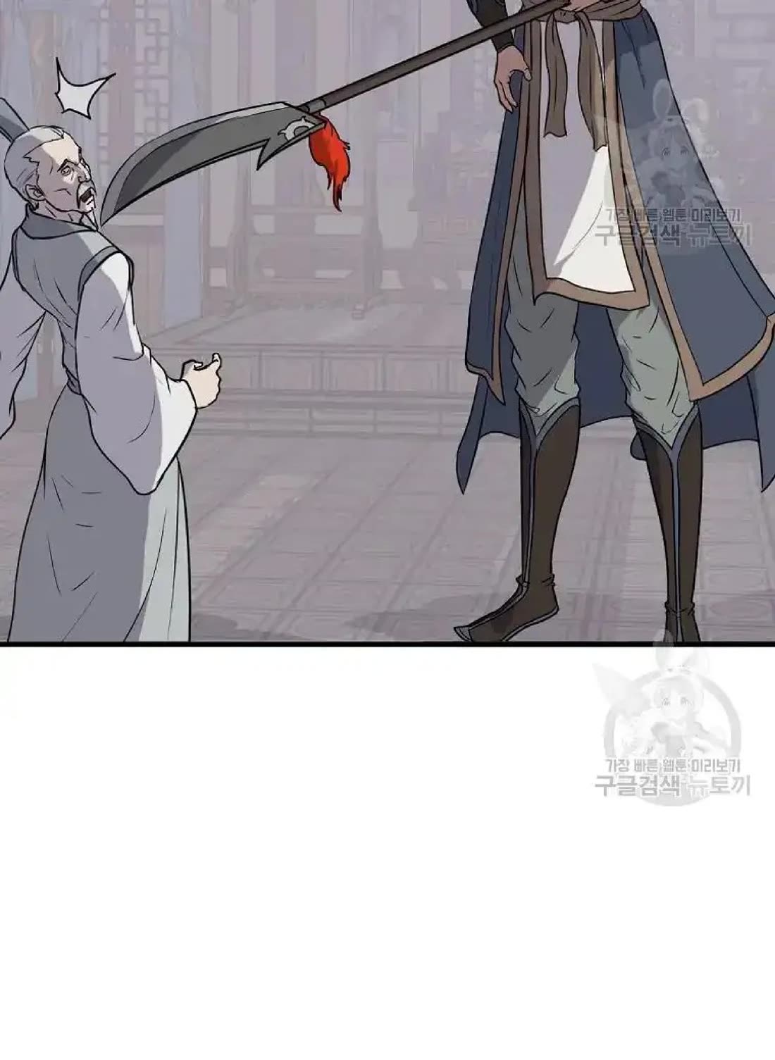 Immortal, Invincible Chapter 193 page 67 - Chapter 193