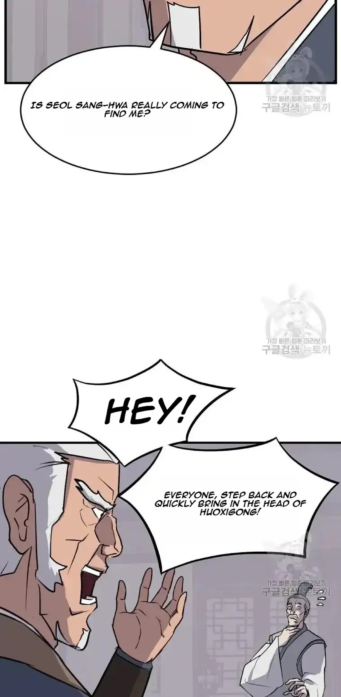 Immortal, Invincible Chapter 193 page 69 - Chapter 193