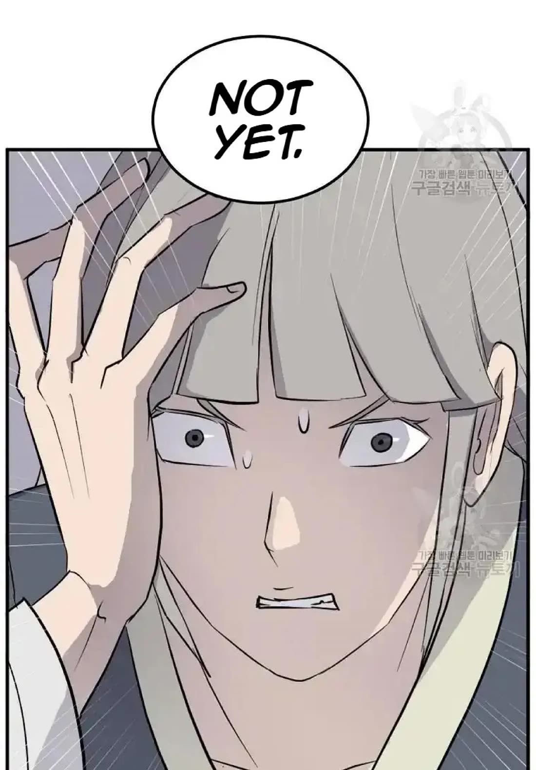 Immortal, Invincible Chapter 193 page 7 - Chapter 193