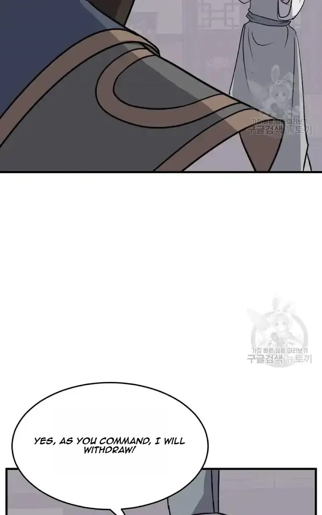 Immortal, Invincible Chapter 193 page 70 - Chapter 193