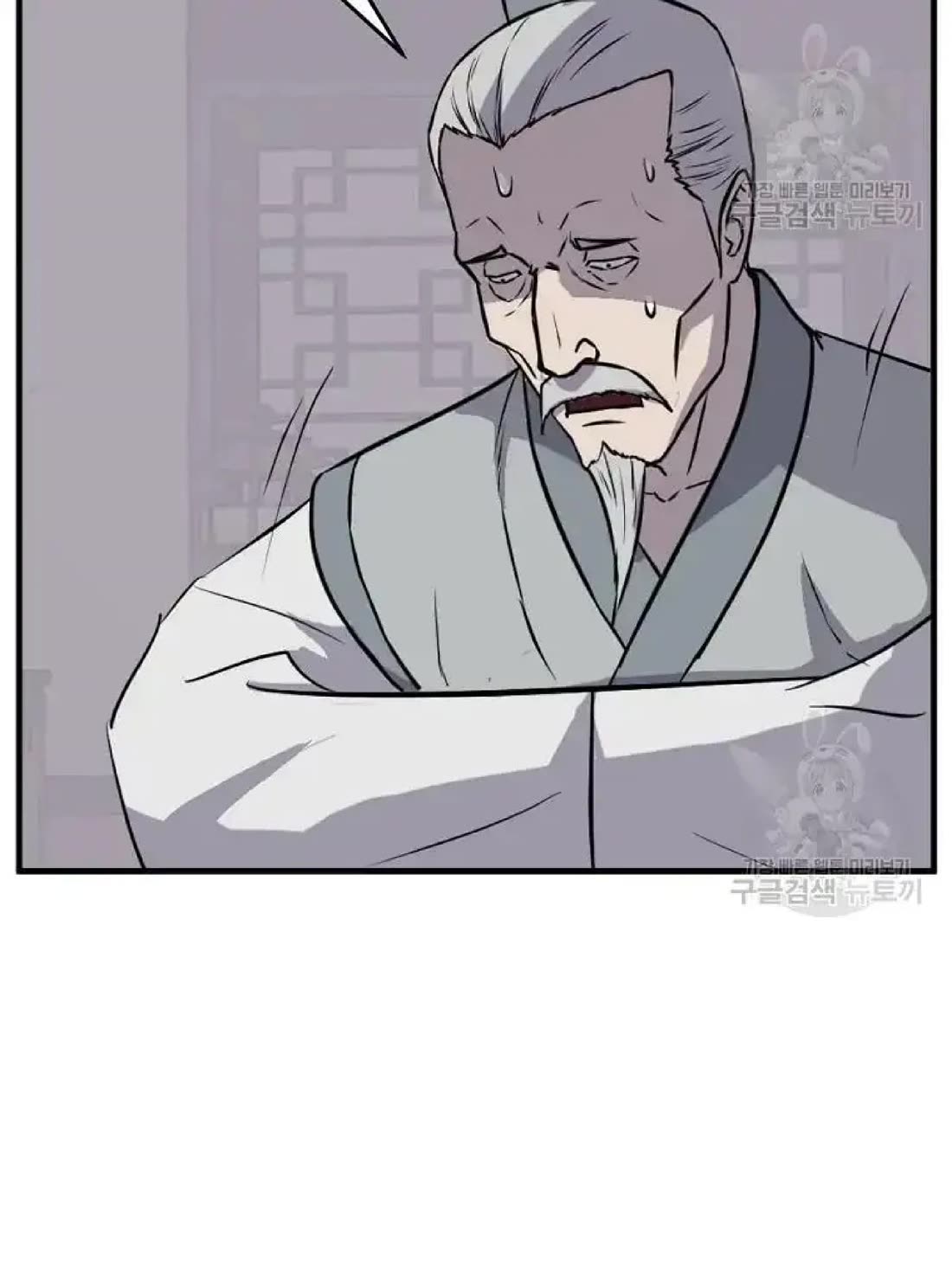 Immortal, Invincible Chapter 193 page 71 - Chapter 193