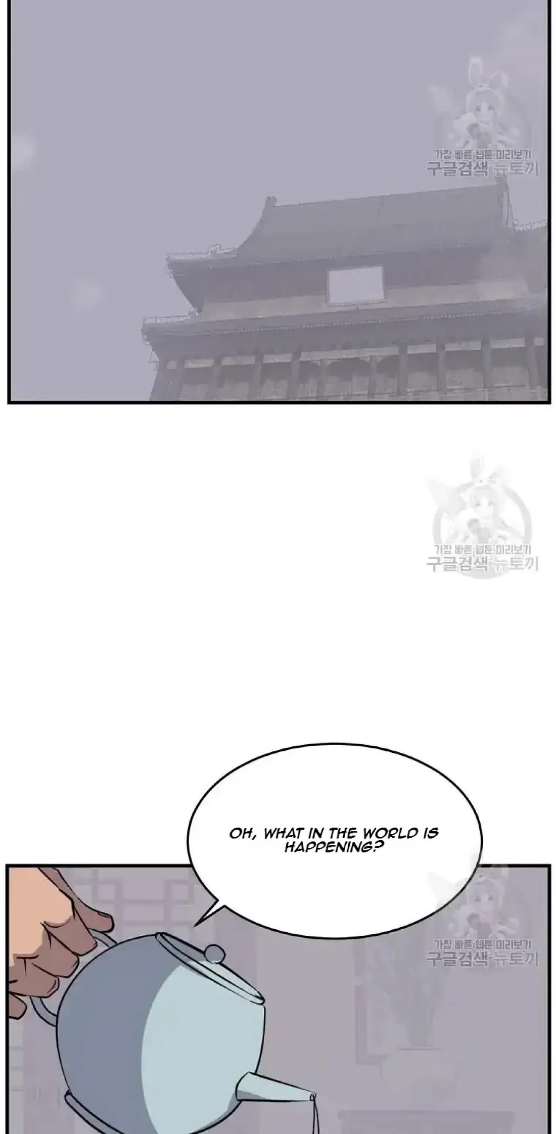 Immortal, Invincible Chapter 193 page 73 - Chapter 193