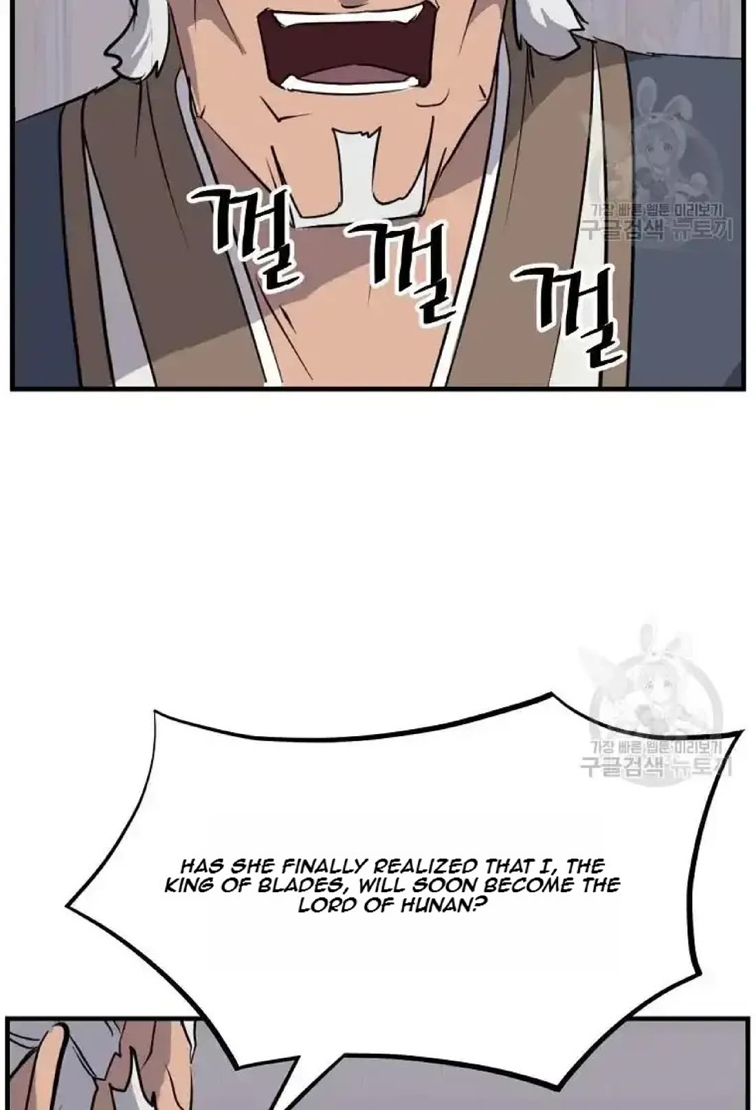 Immortal, Invincible Chapter 193 page 77 - Chapter 193
