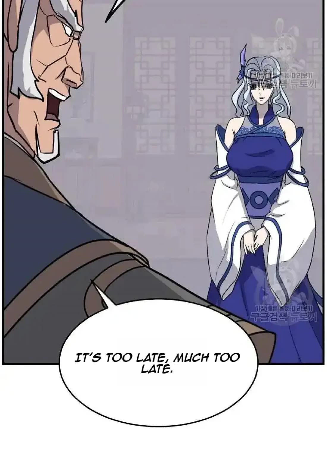 Immortal, Invincible Chapter 193 page 78 - Chapter 193