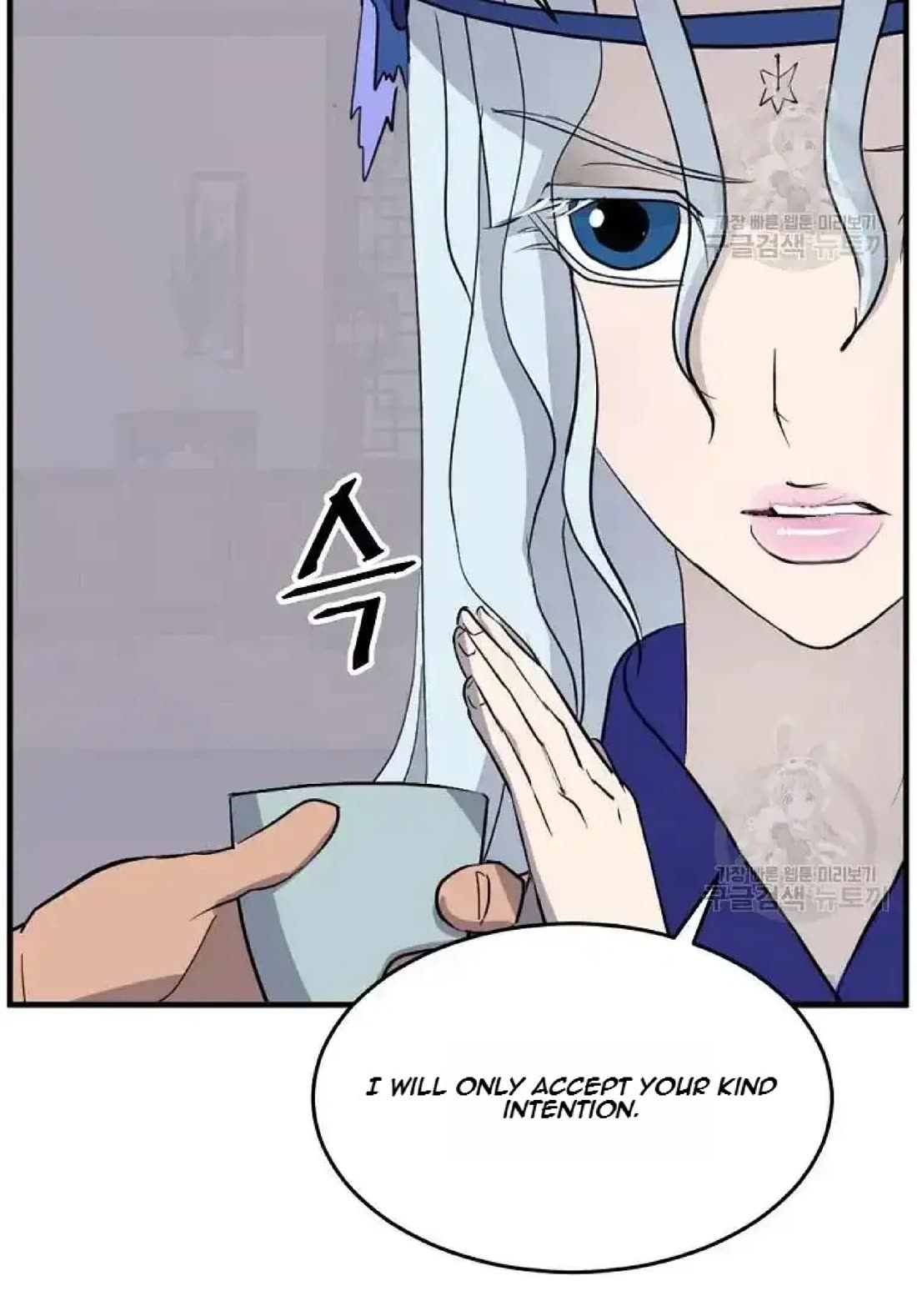 Immortal, Invincible Chapter 193 page 82 - Chapter 193