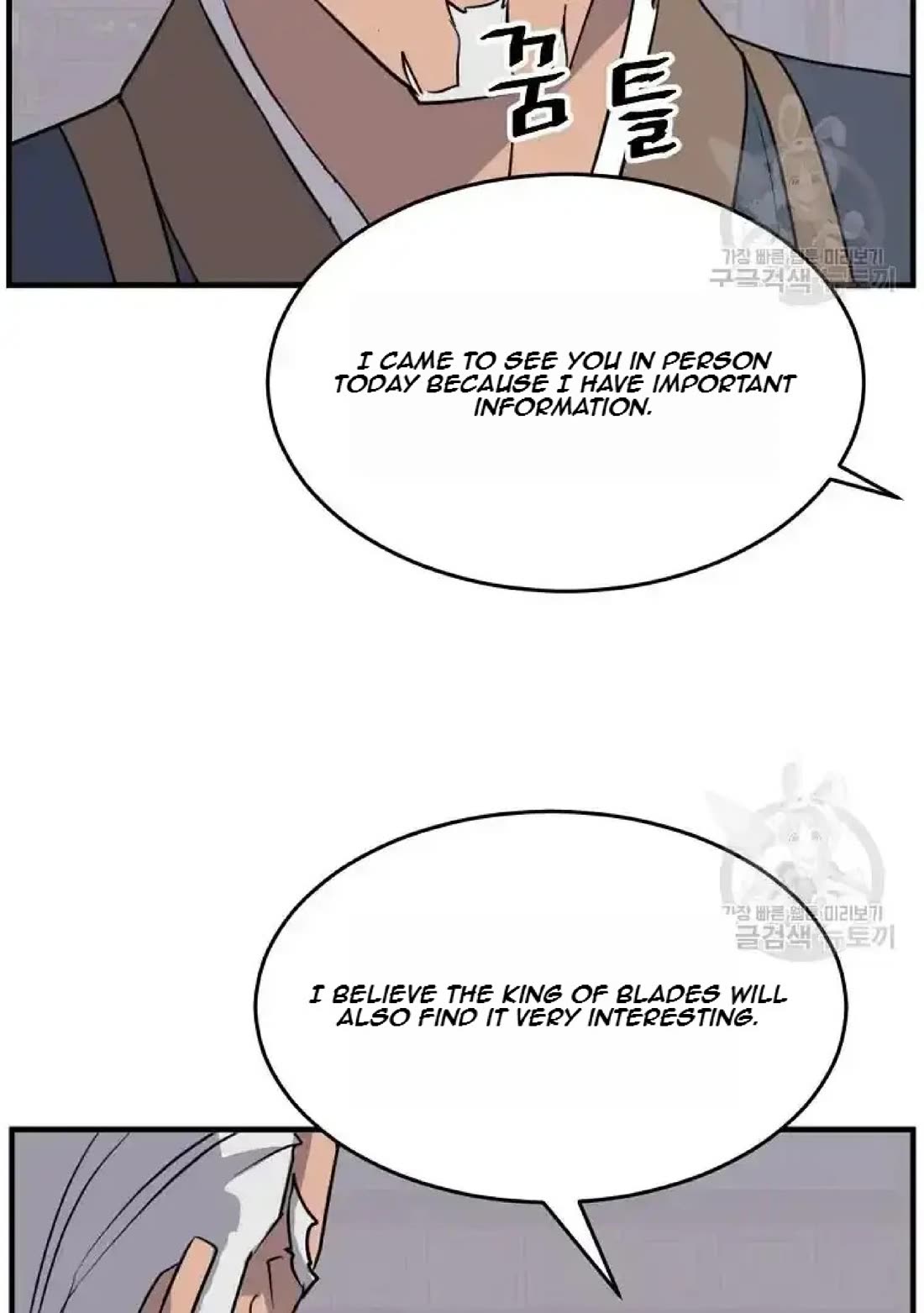 Immortal, Invincible Chapter 193 page 84 - Chapter 193