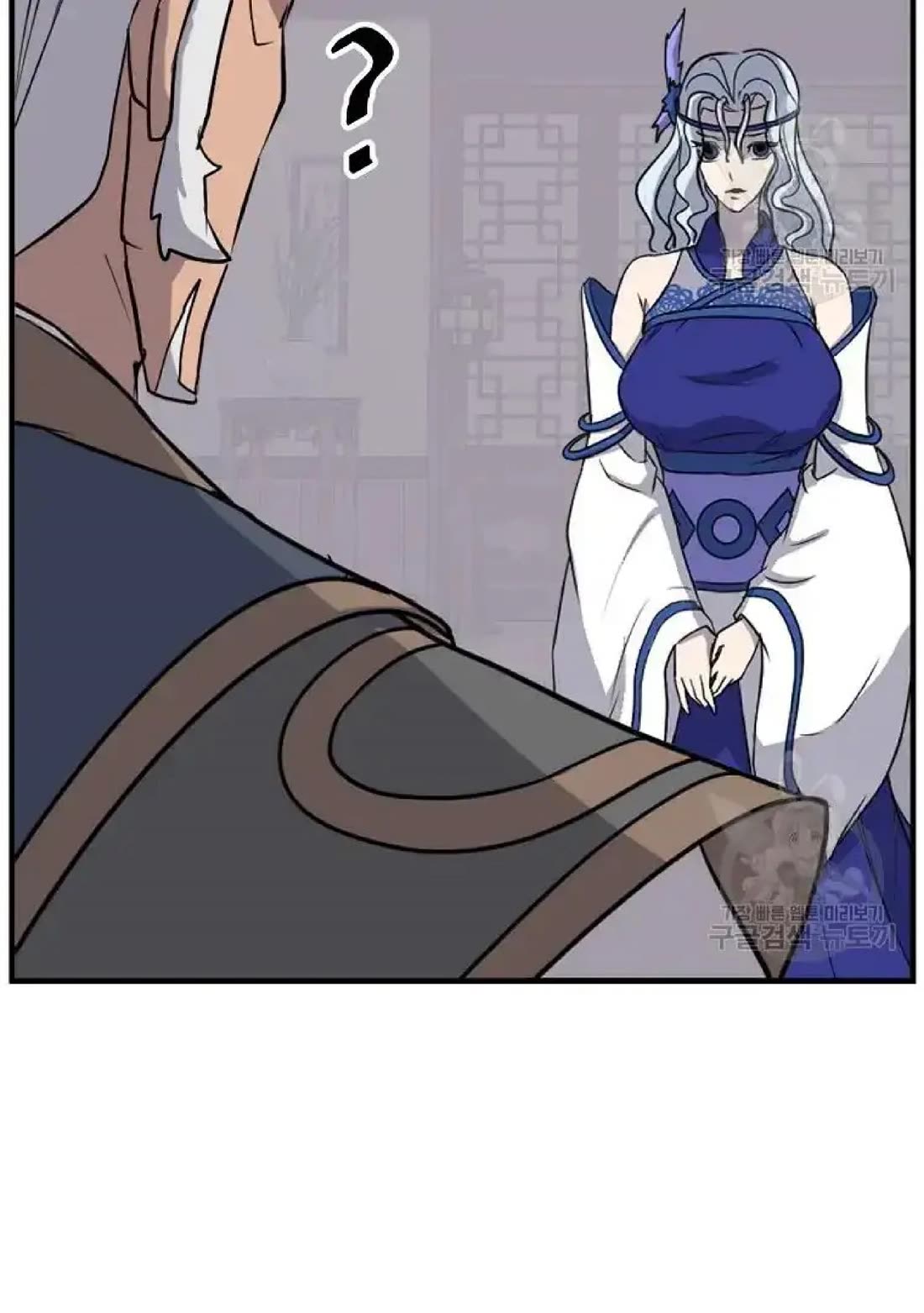 Immortal, Invincible Chapter 193 page 85 - Chapter 193