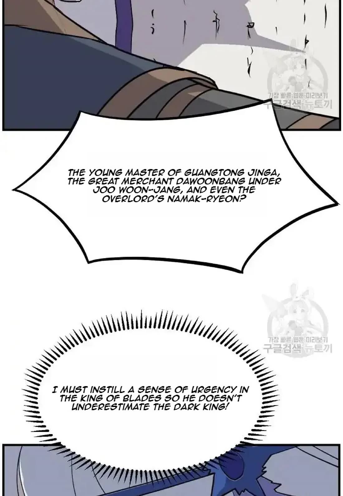 Immortal, Invincible Chapter 193 page 90 - Chapter 193