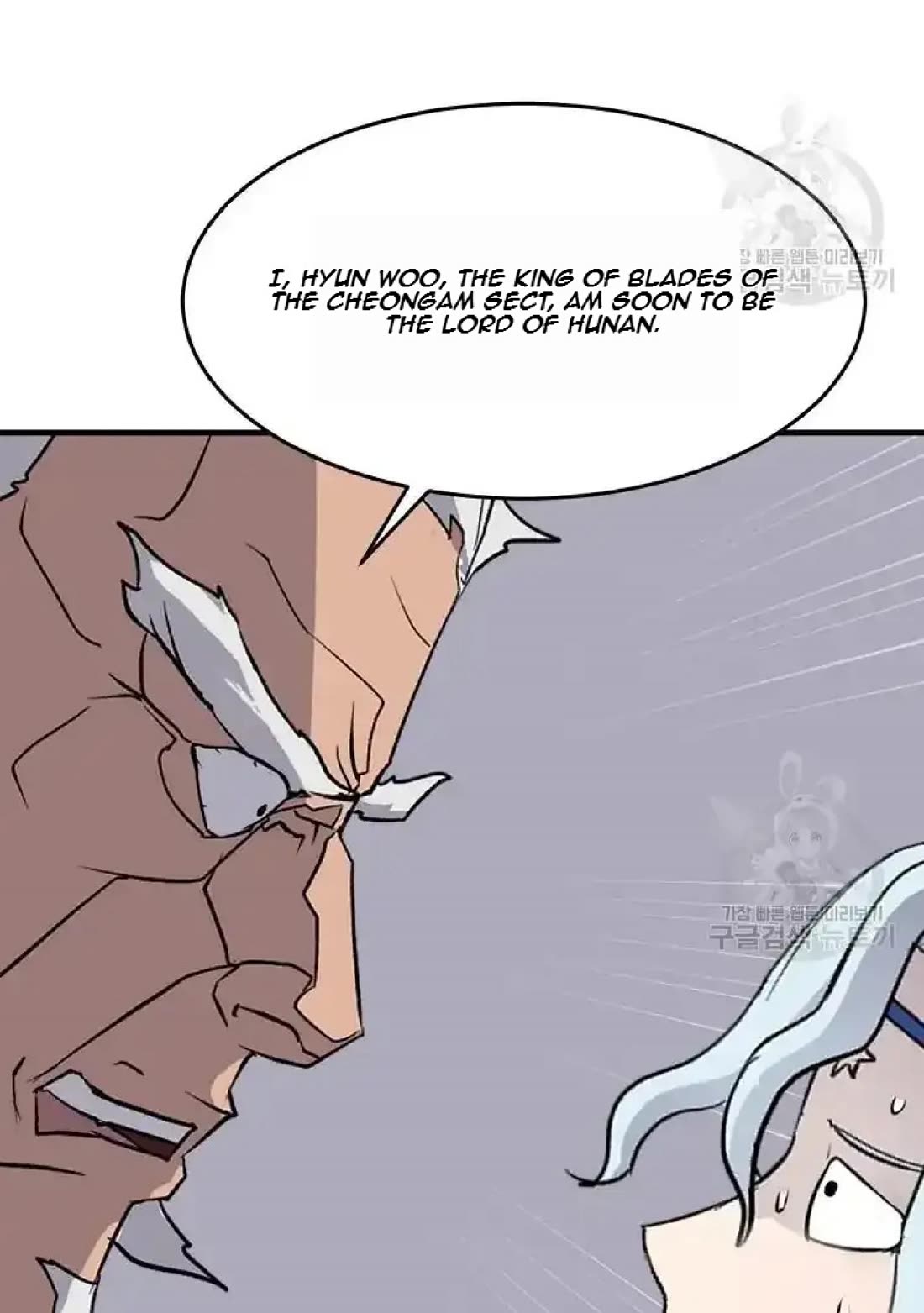 Immortal, Invincible Chapter 193 page 95 - Chapter 193