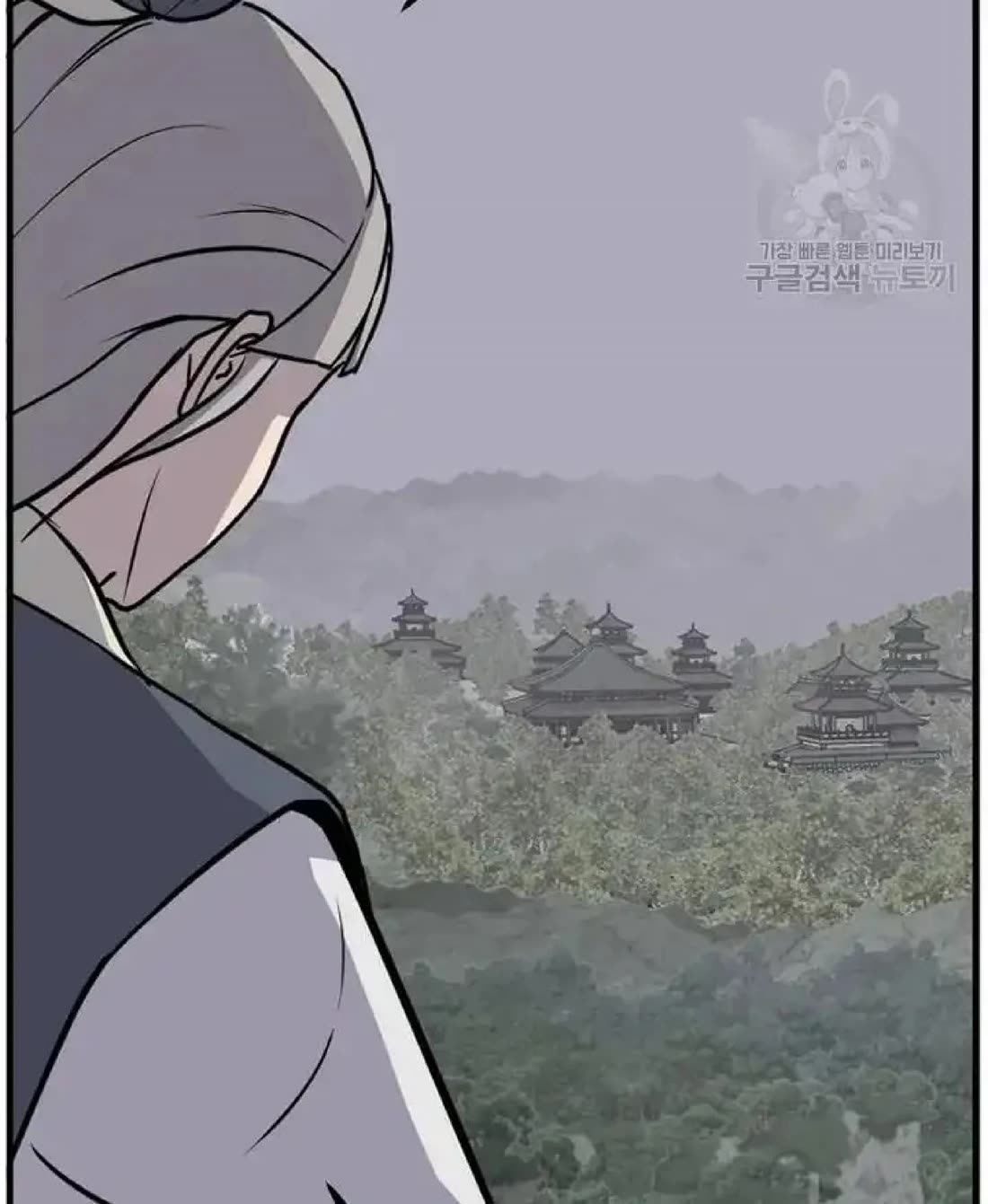 Immortal, Invincible Chapter 194 page 14 - Chapter 194