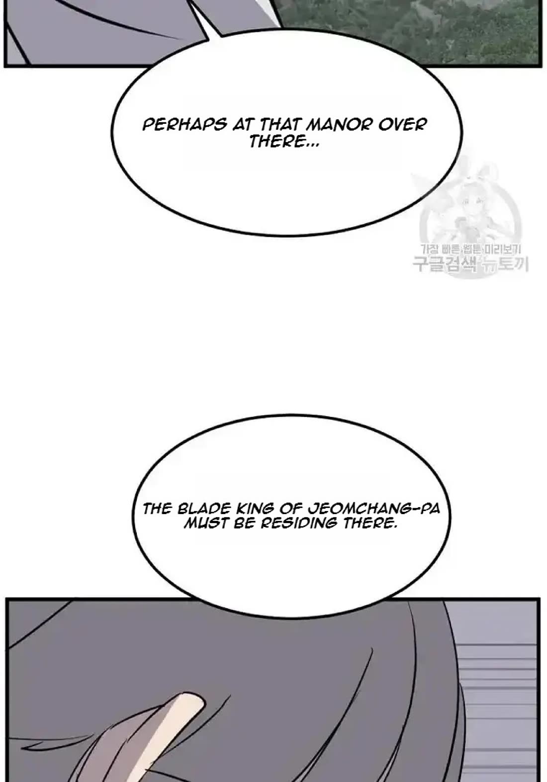 Immortal, Invincible Chapter 194 page 15 - Chapter 194