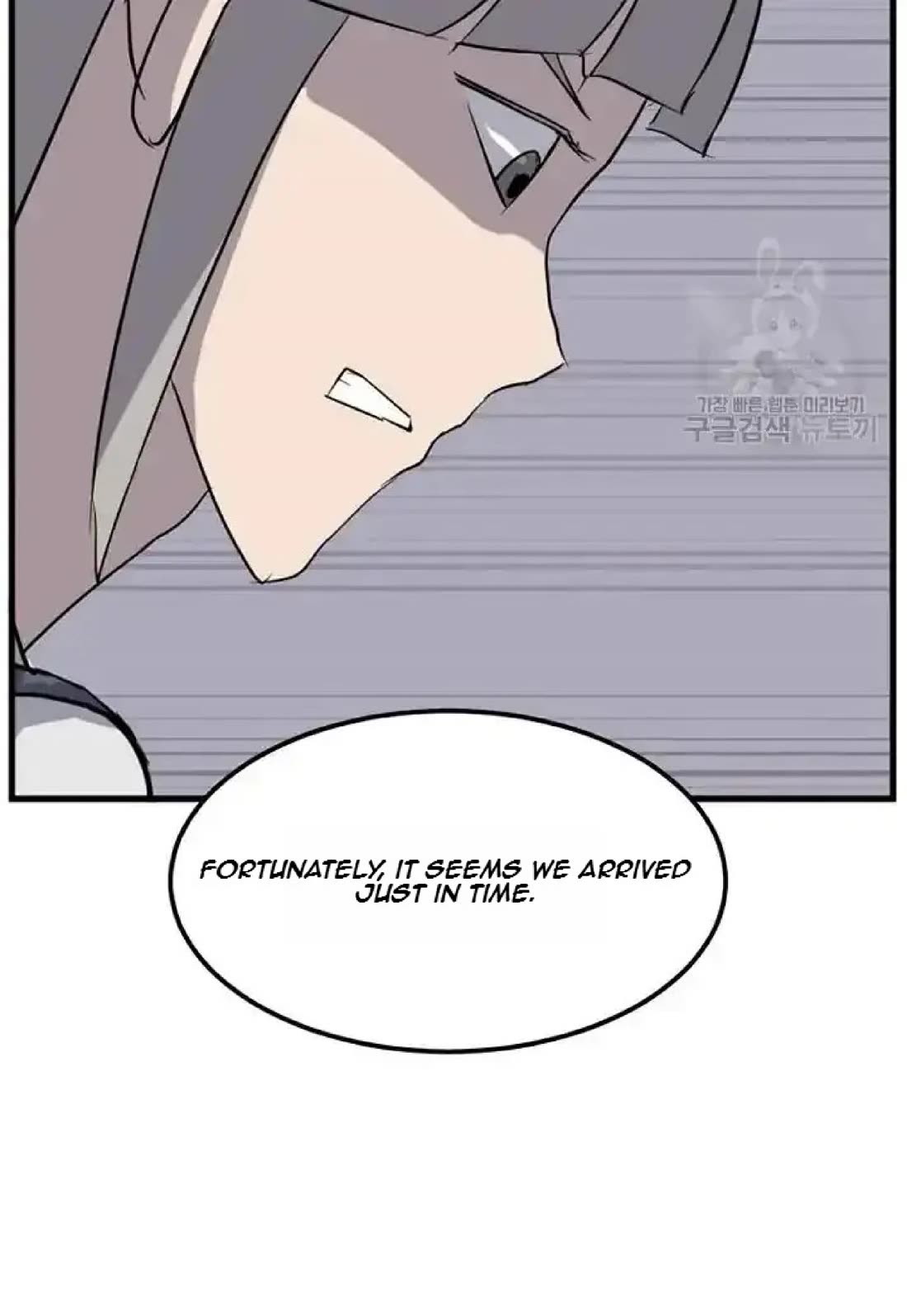 Immortal, Invincible Chapter 194 page 16 - Chapter 194