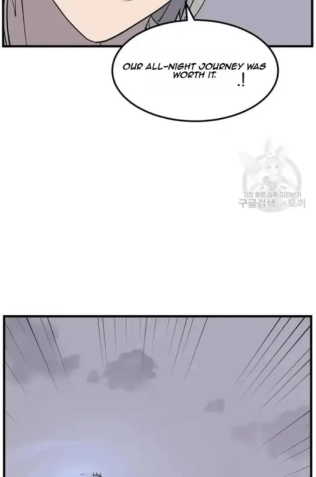 Immortal, Invincible Chapter 194 page 18 - Chapter 194