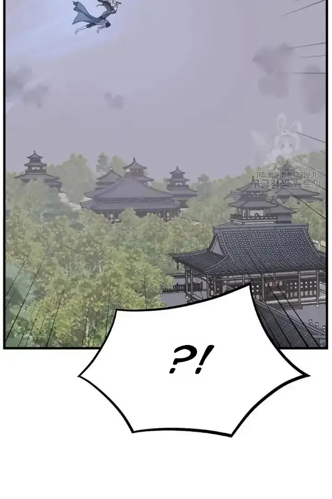 Immortal, Invincible Chapter 194 page 19 - Chapter 194