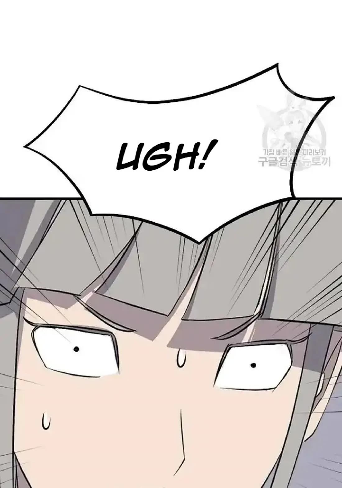 Immortal, Invincible Chapter 194 page 20 - Chapter 194