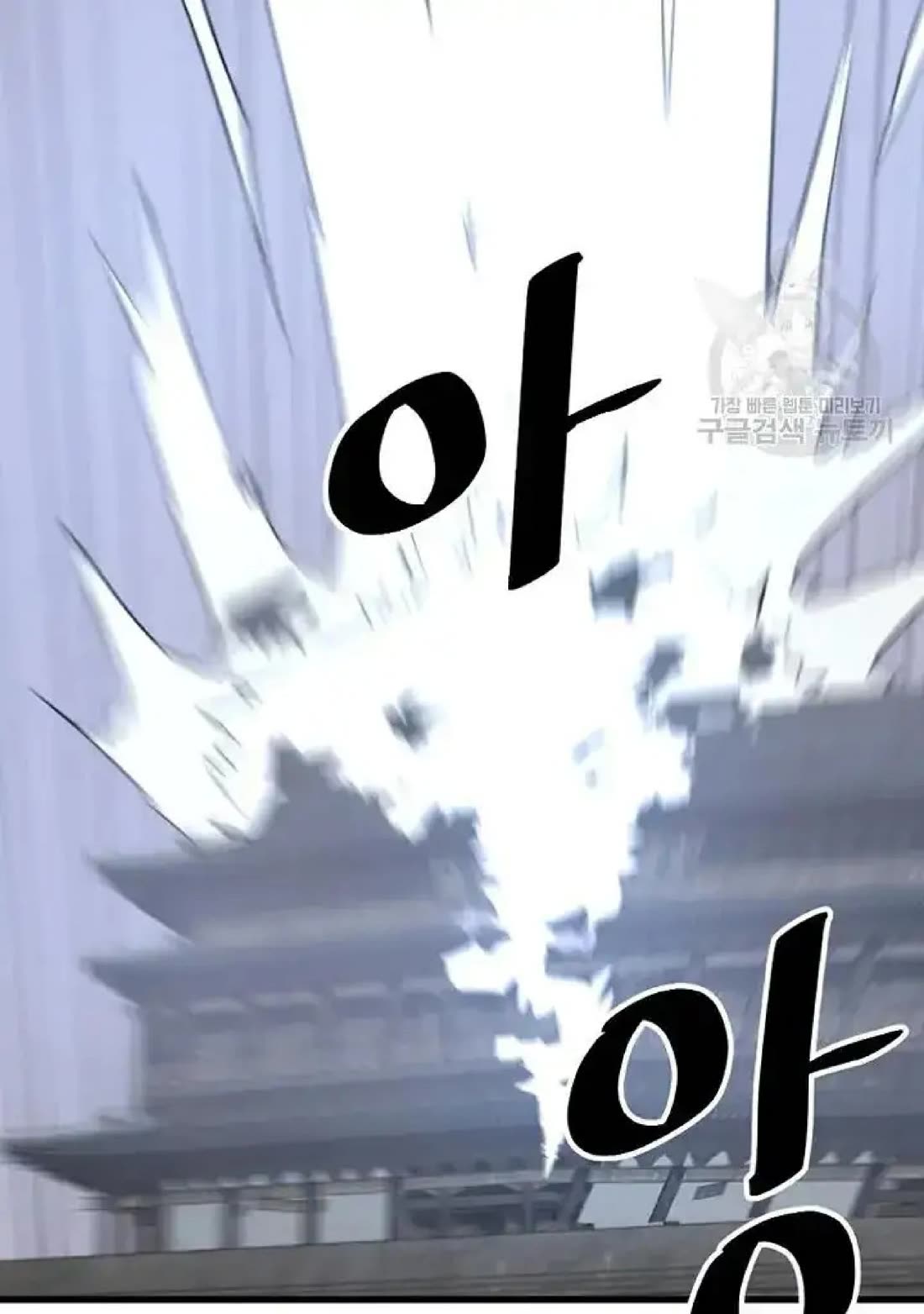 Immortal, Invincible Chapter 194 page 22 - Chapter 194