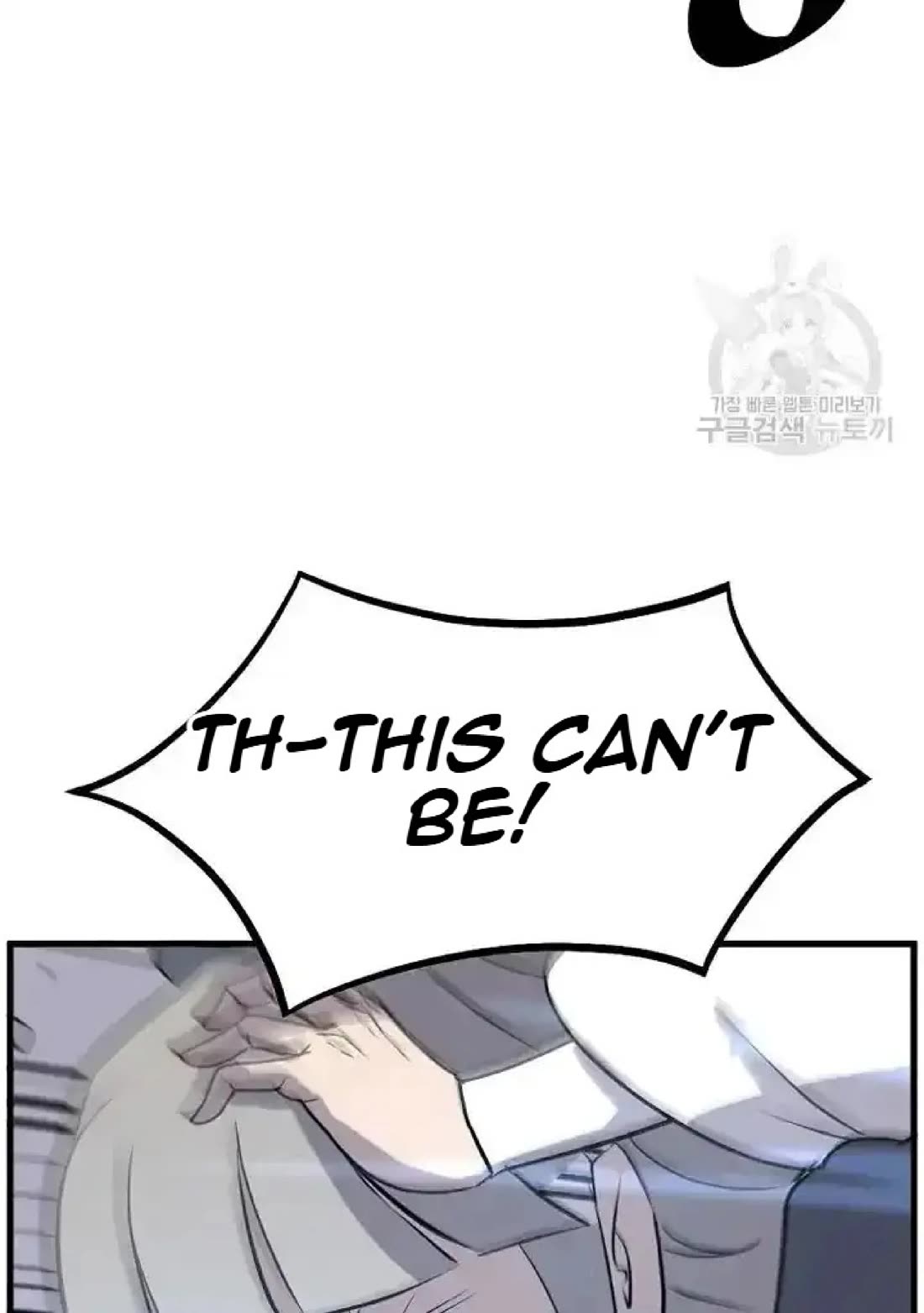 Immortal, Invincible Chapter 194 page 23 - Chapter 194