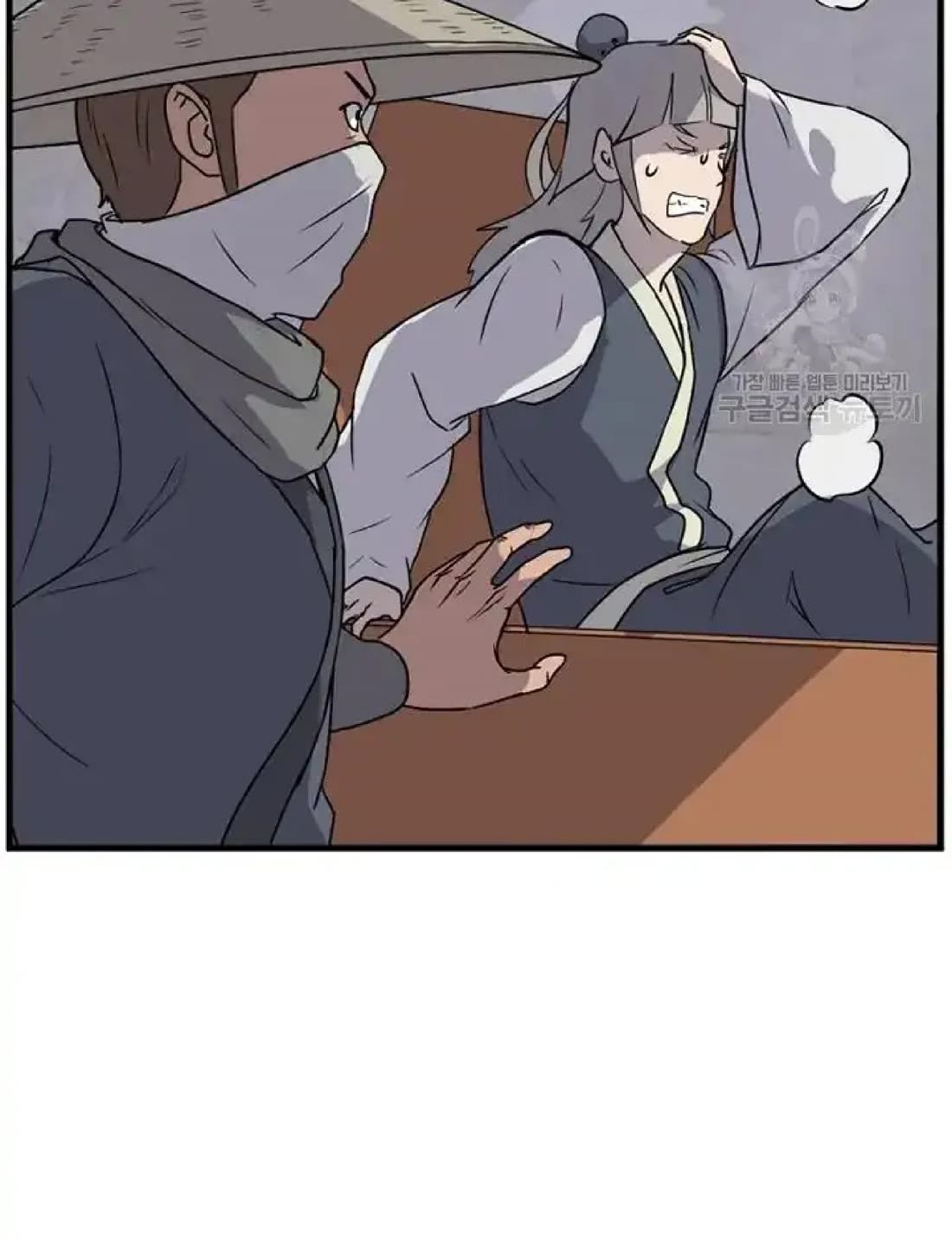 Immortal, Invincible Chapter 194 page 27 - Chapter 194