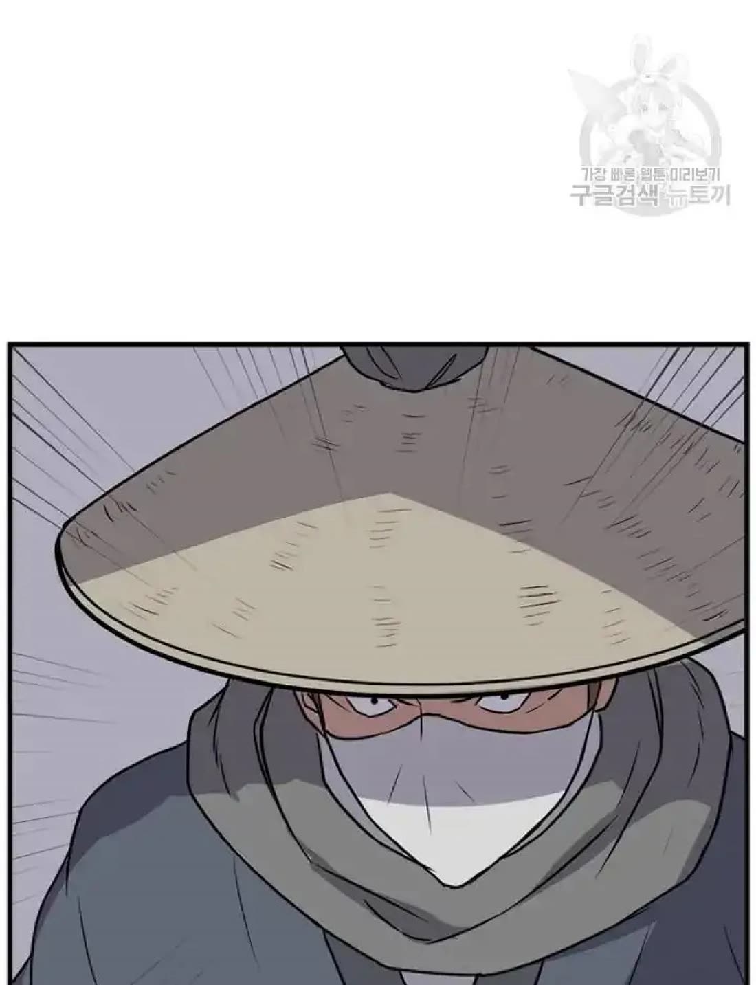 Immortal, Invincible Chapter 194 page 31 - Chapter 194