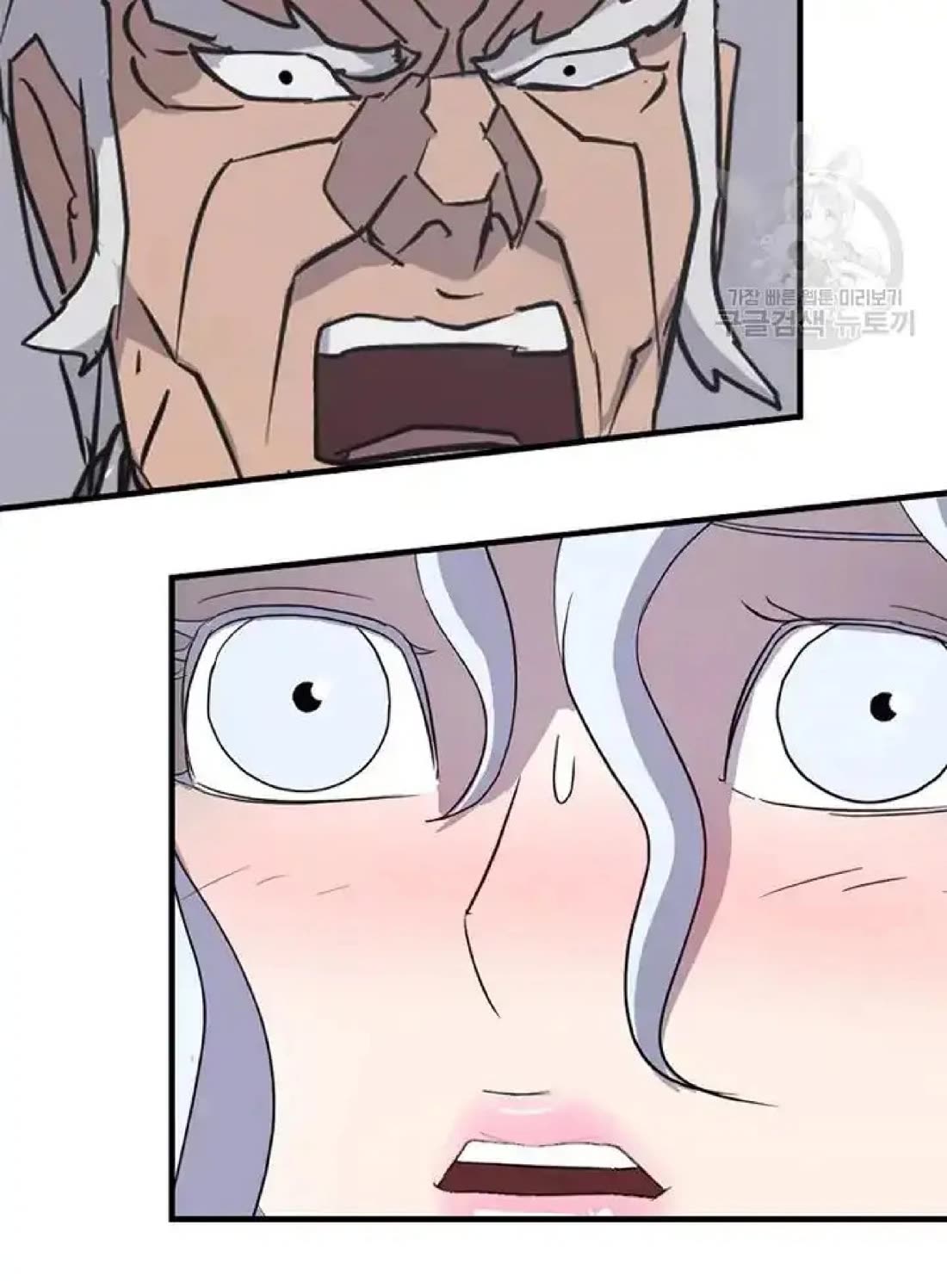 Immortal, Invincible Chapter 194 page 4 - Chapter 194