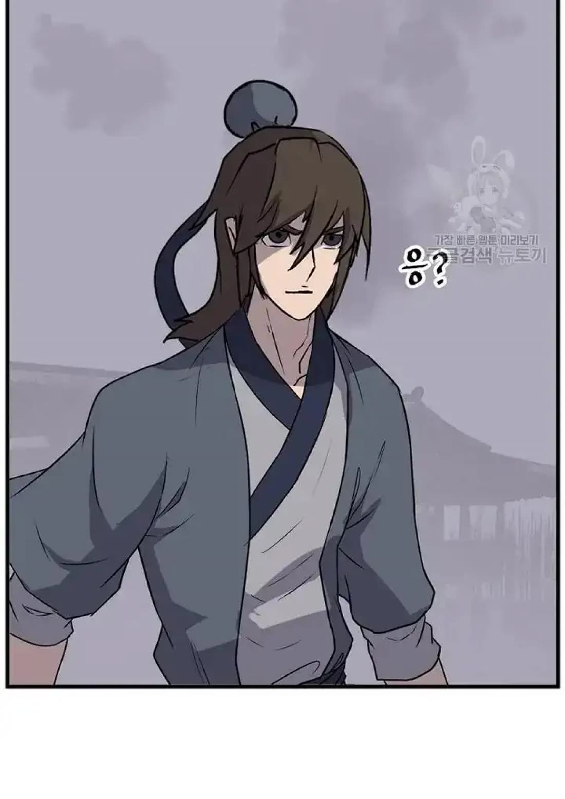 Immortal, Invincible Chapter 194 page 43 - Chapter 194
