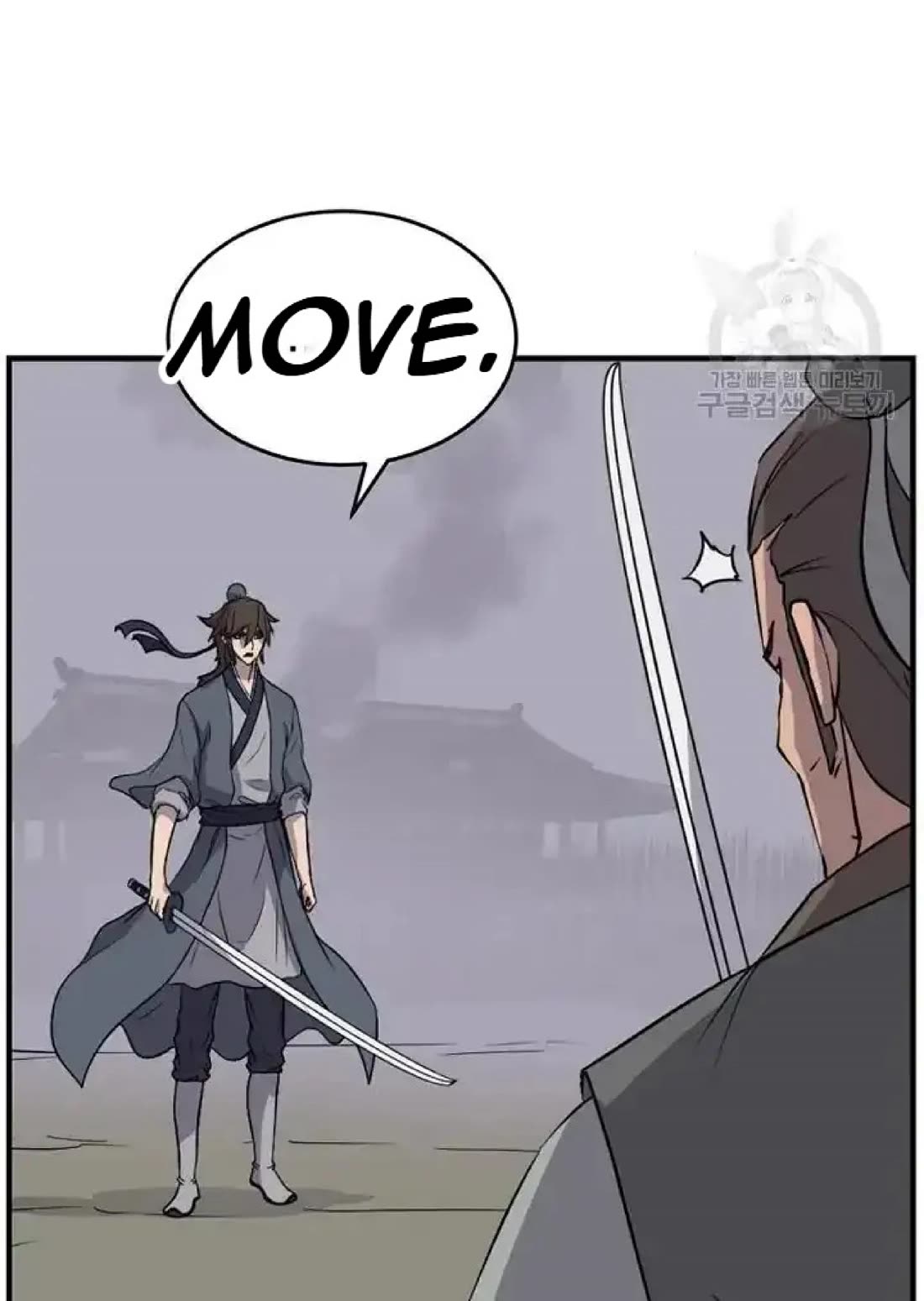 Immortal, Invincible Chapter 194 page 48 - Chapter 194