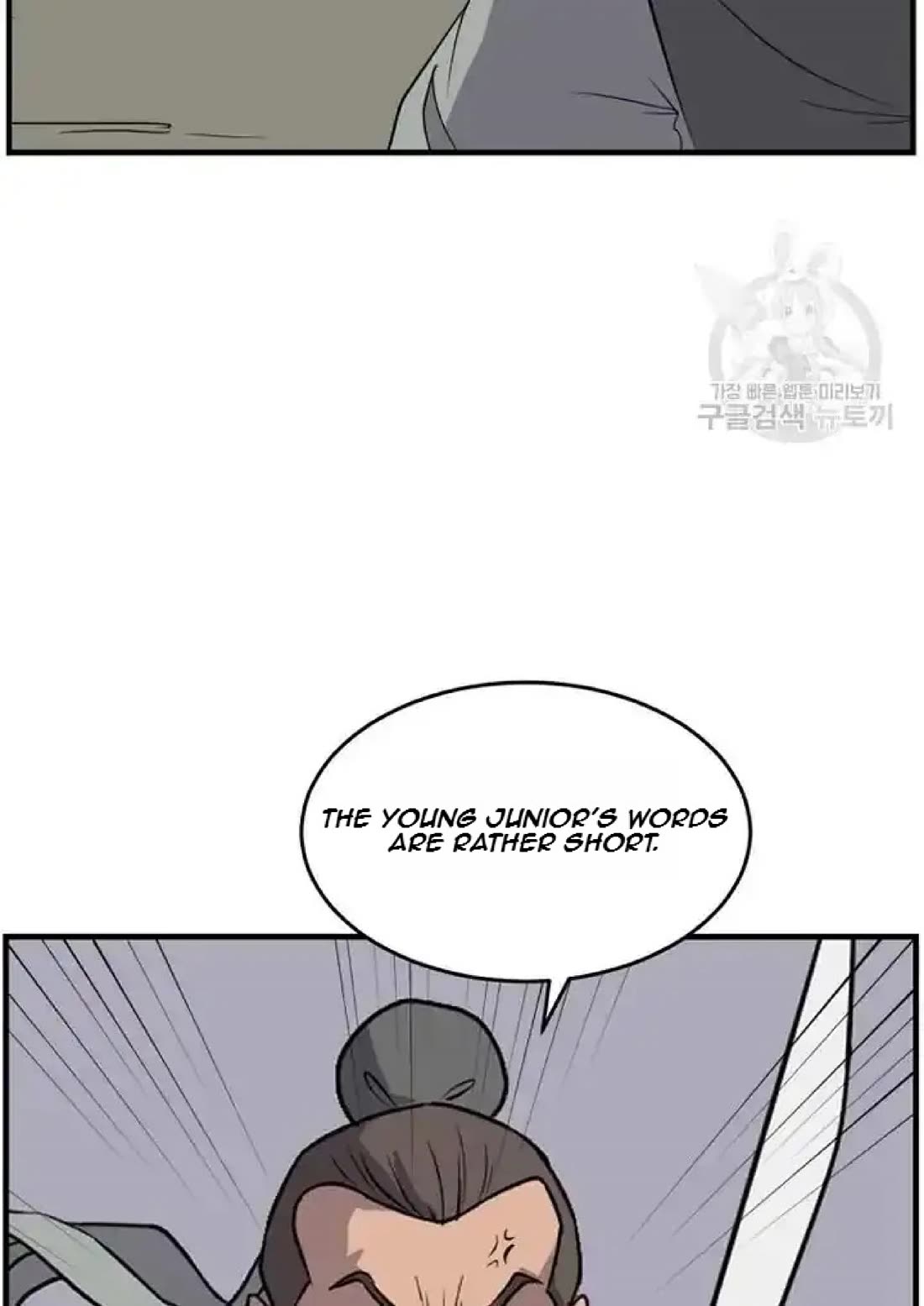 Immortal, Invincible Chapter 194 page 49 - Chapter 194