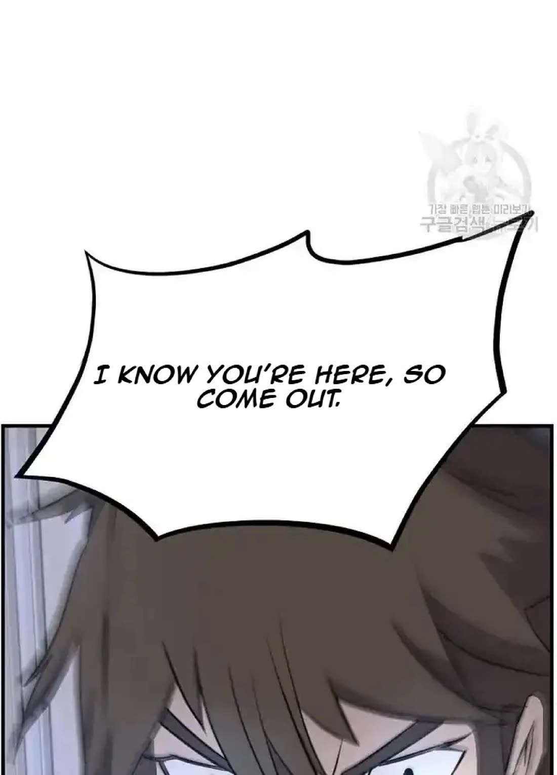 Immortal, Invincible Chapter 194 page 5 - Chapter 194