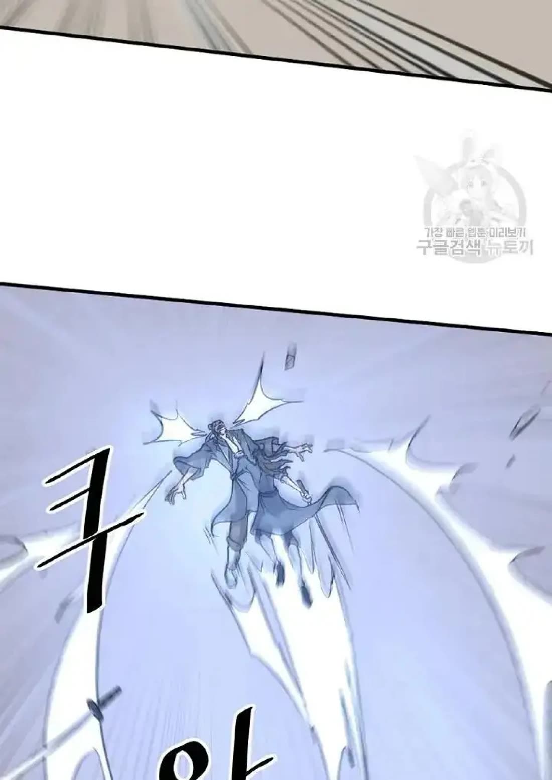 Immortal, Invincible Chapter 194 page 52 - Chapter 194