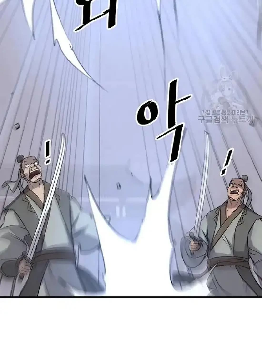 Immortal, Invincible Chapter 194 page 53 - Chapter 194