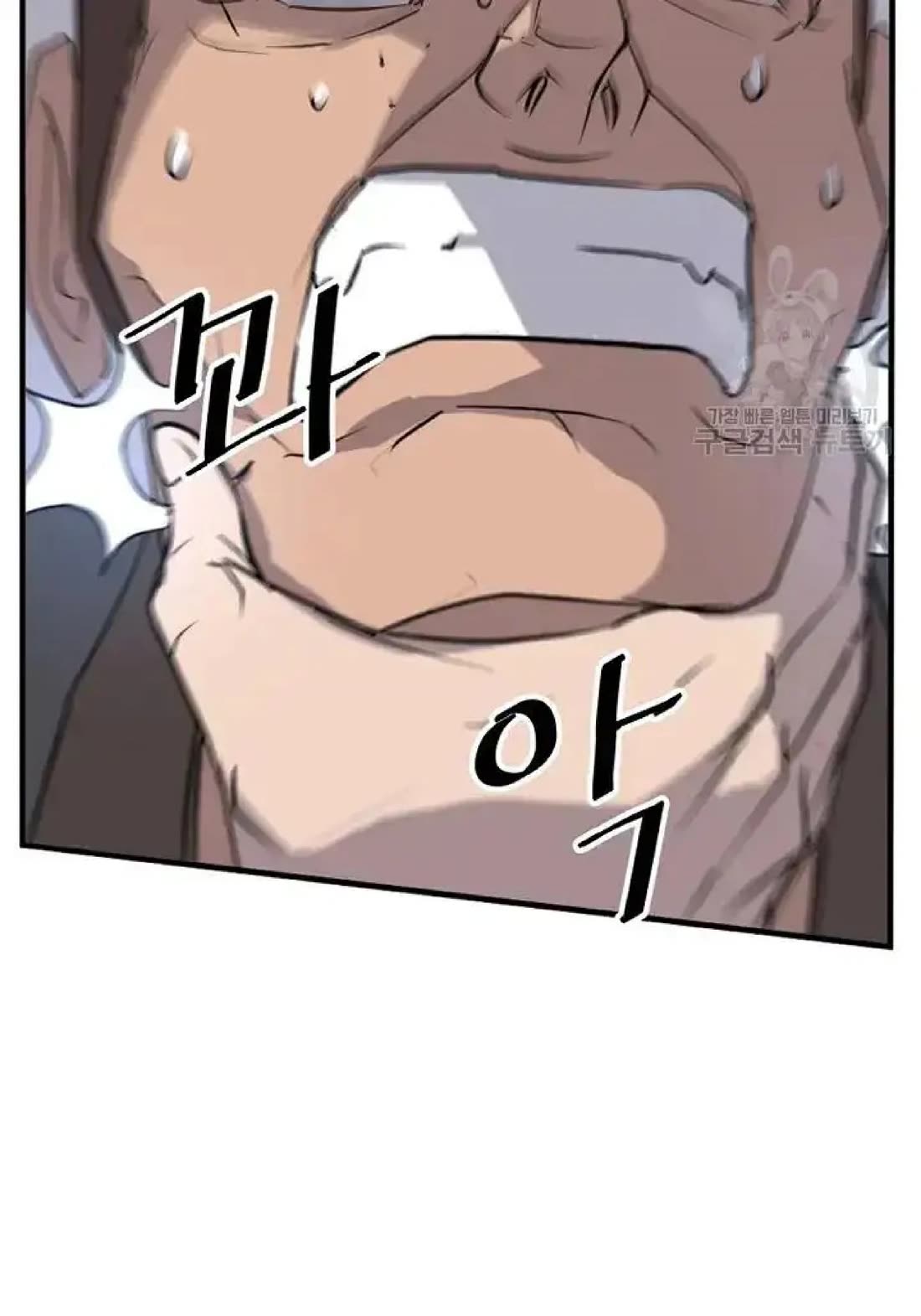 Immortal, Invincible Chapter 194 page 56 - Chapter 194