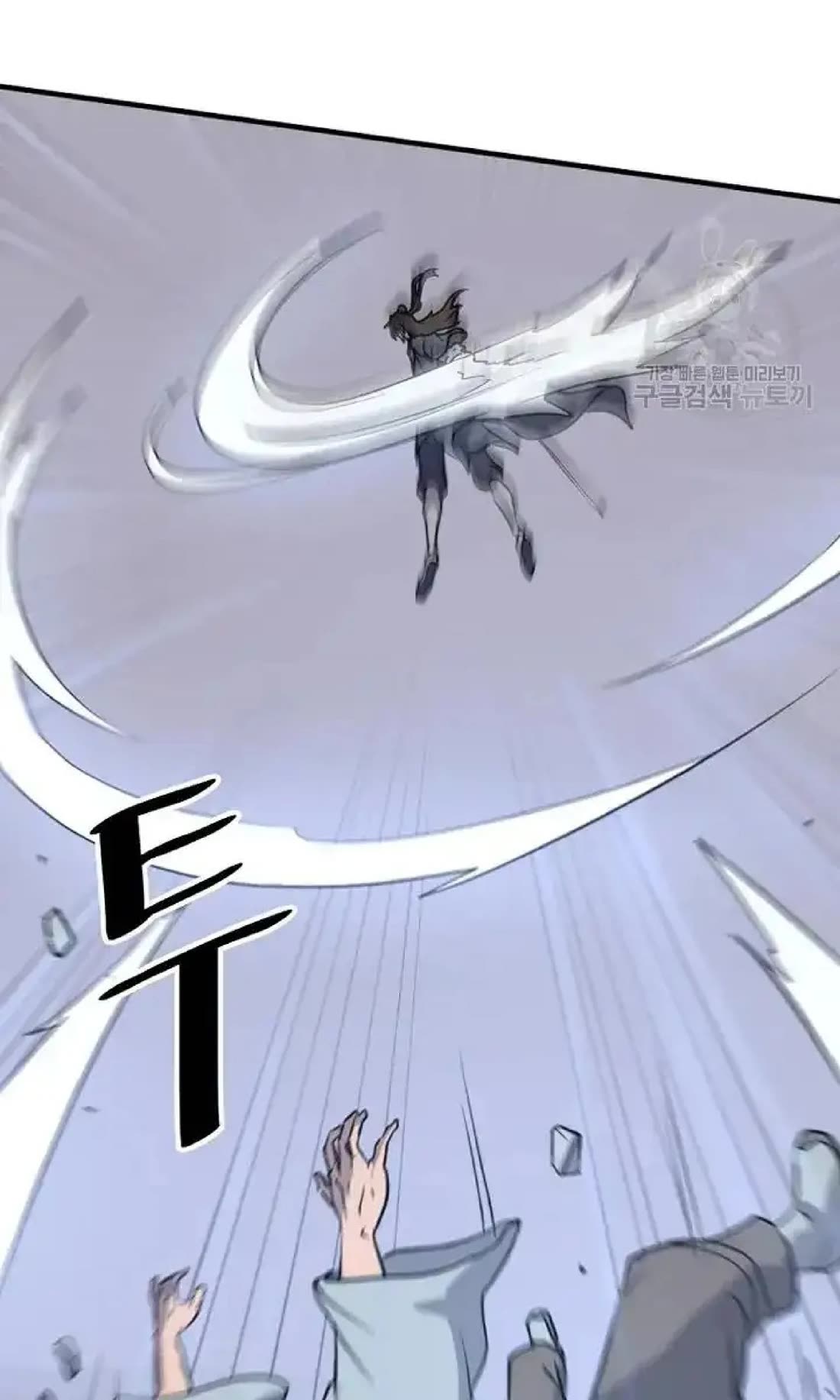 Immortal, Invincible Chapter 194 page 57 - Chapter 194