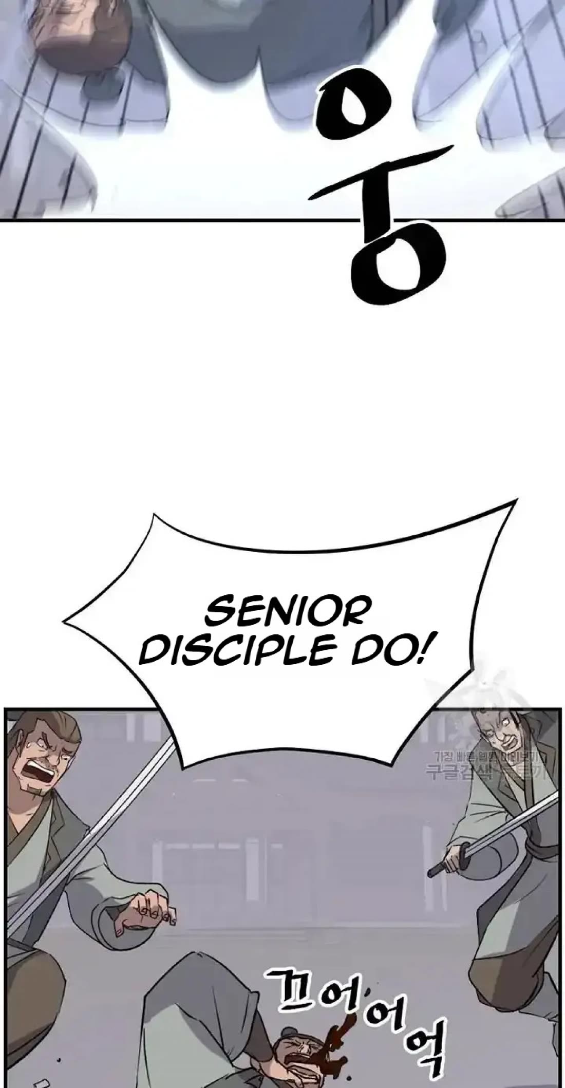 Immortal, Invincible Chapter 194 page 59 - Chapter 194