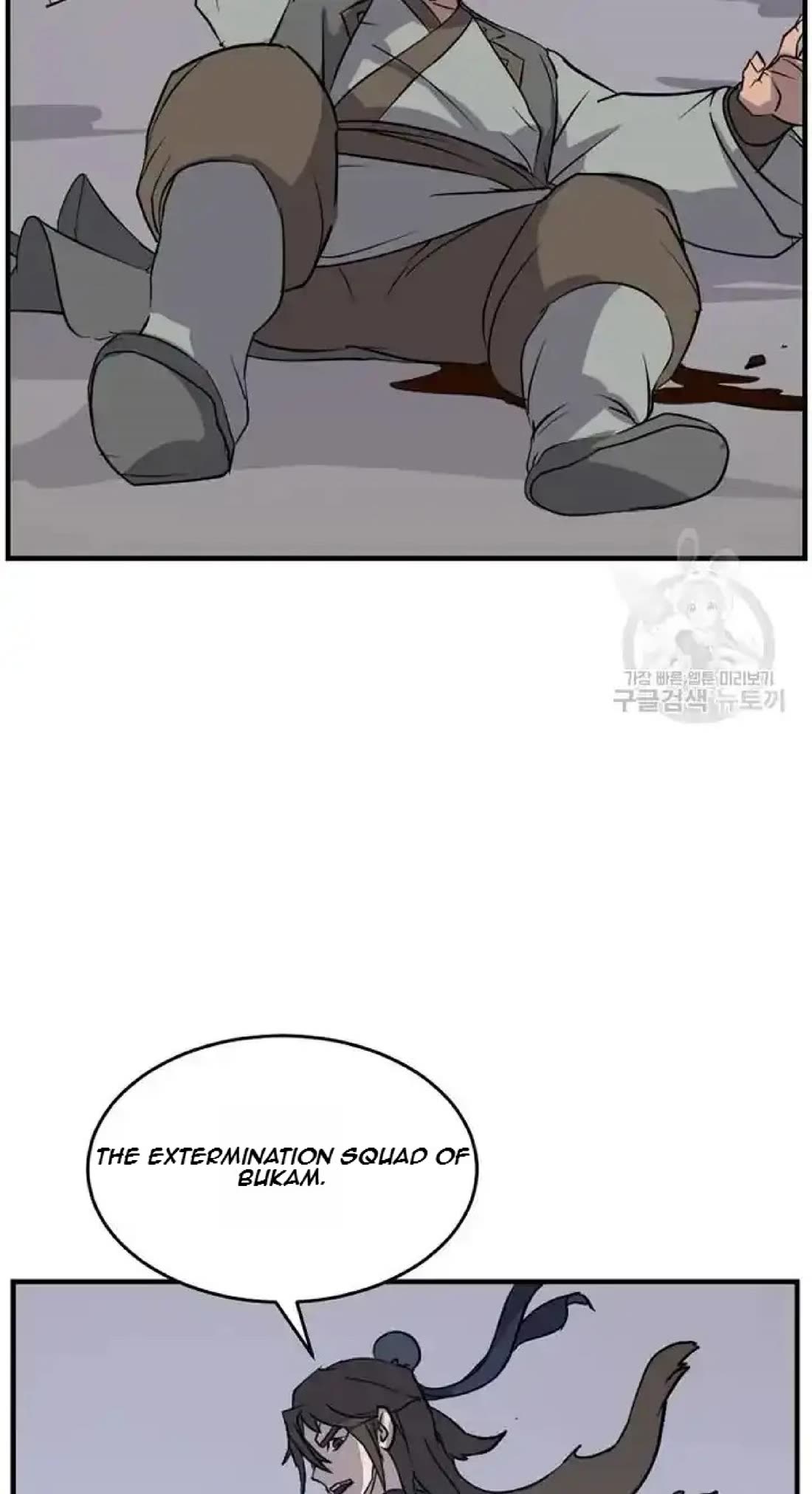 Immortal, Invincible Chapter 194 page 60 - Chapter 194
