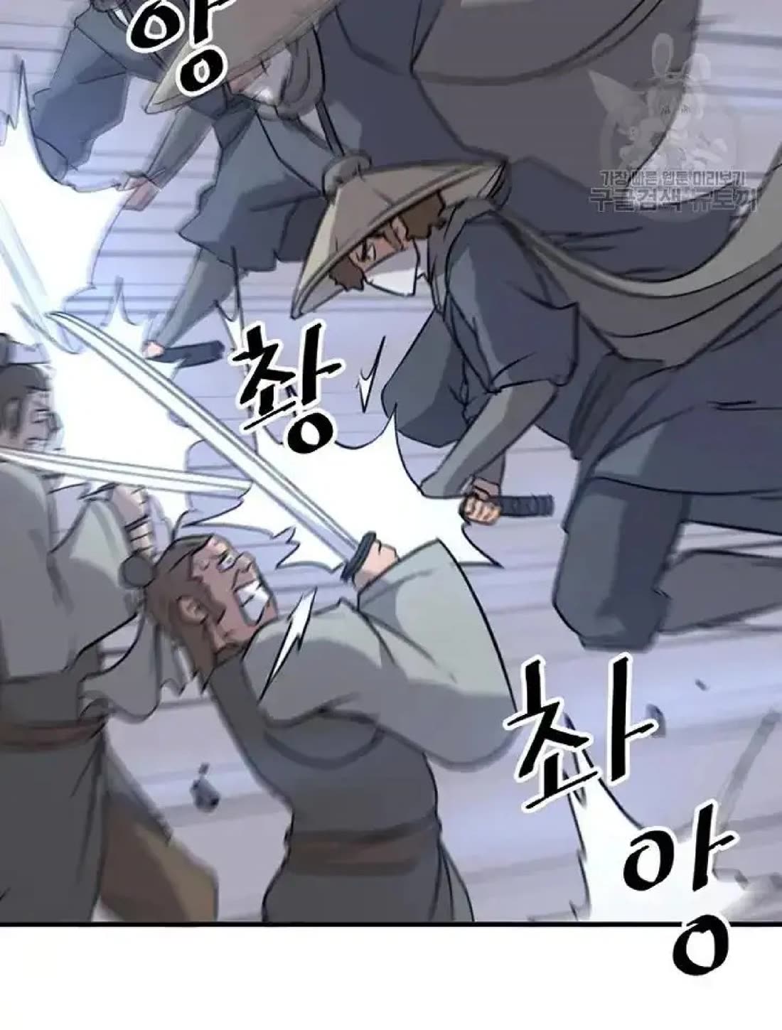Immortal, Invincible Chapter 194 page 64 - Chapter 194