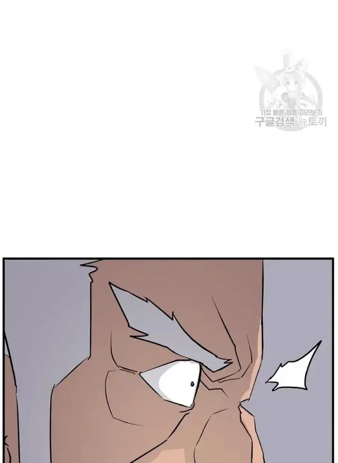 Immortal, Invincible Chapter 194 page 65 - Chapter 194