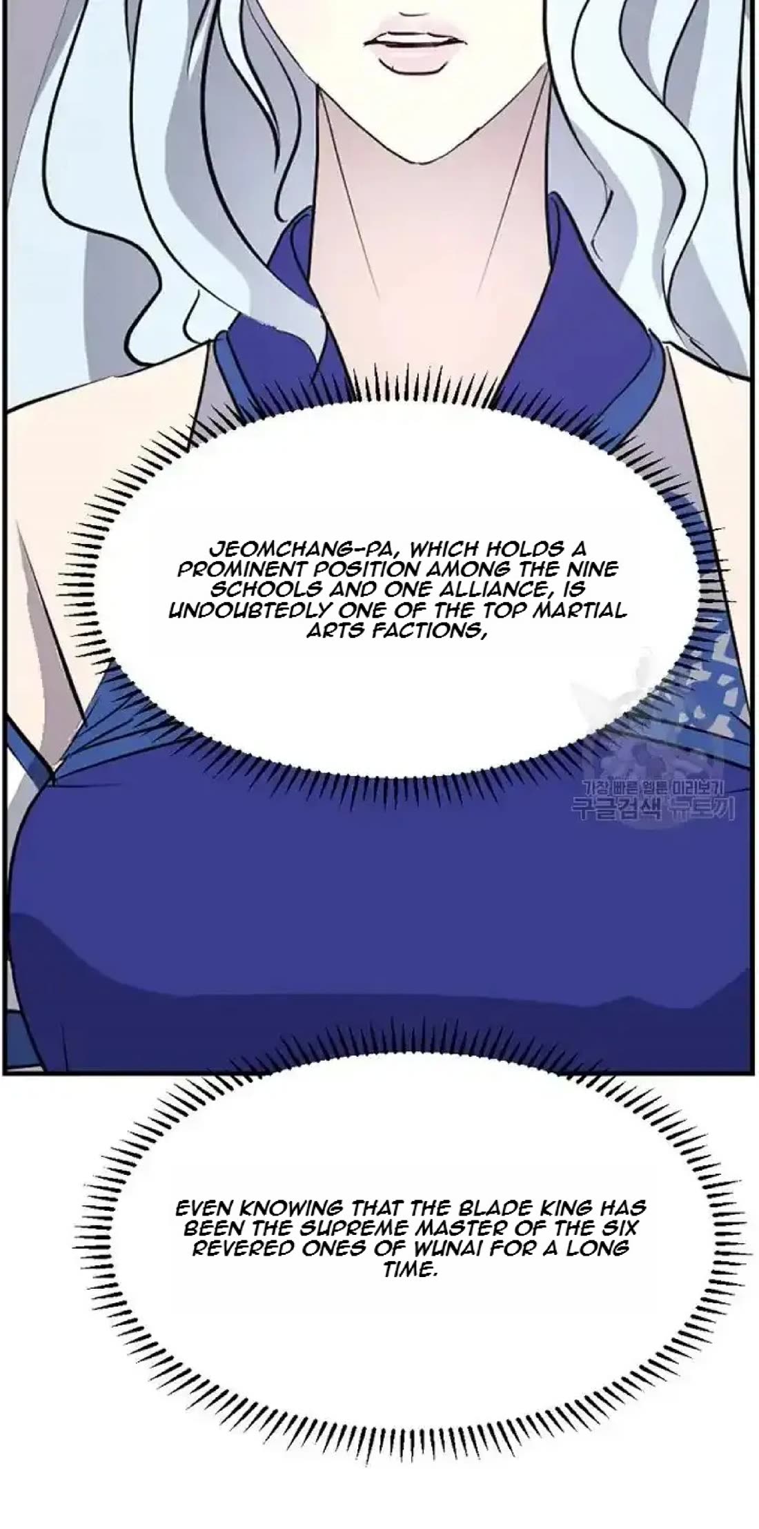 Immortal, Invincible Chapter 194 page 70 - Chapter 194