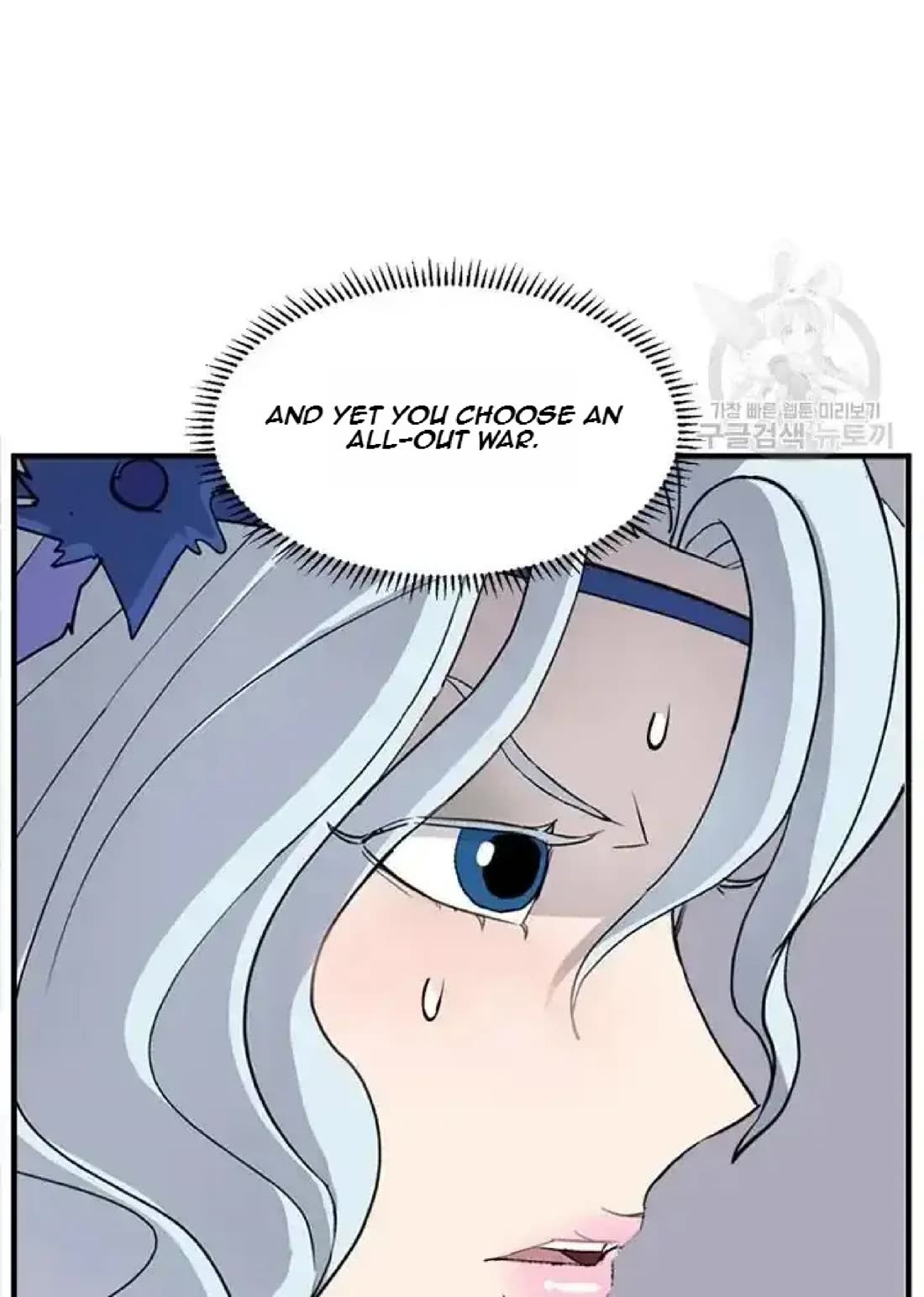 Immortal, Invincible Chapter 194 page 71 - Chapter 194