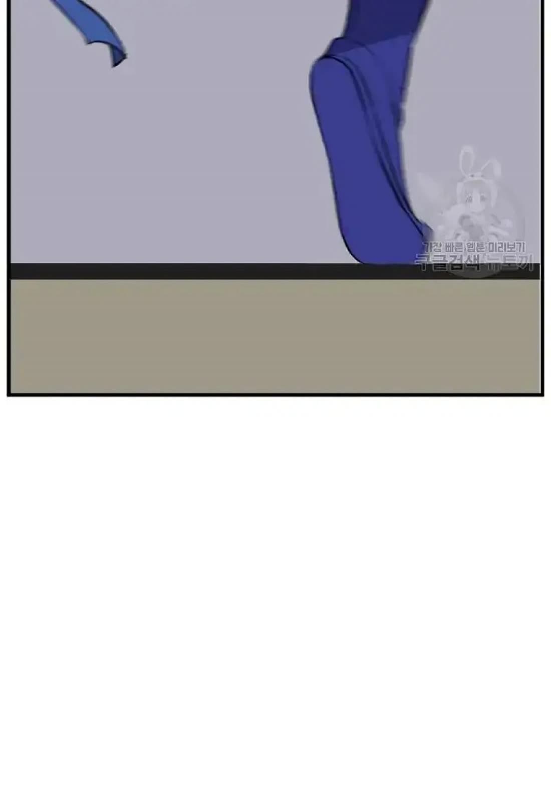 Immortal, Invincible Chapter 194 page 73 - Chapter 194