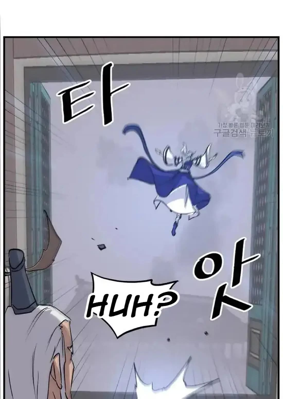 Immortal, Invincible Chapter 194 page 74 - Chapter 194