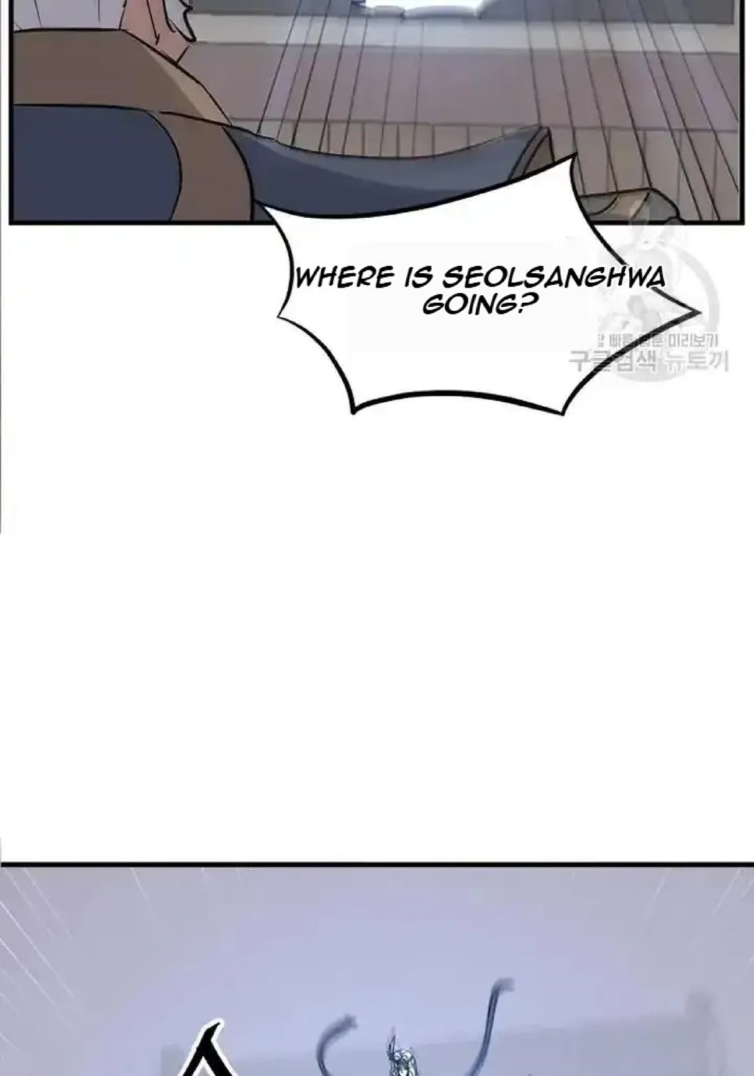 Immortal, Invincible Chapter 194 page 75 - Chapter 194