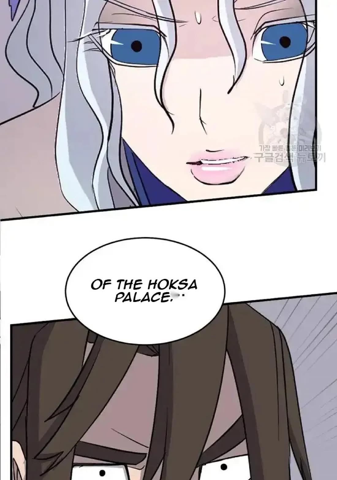 Immortal, Invincible Chapter 194 page 78 - Chapter 194