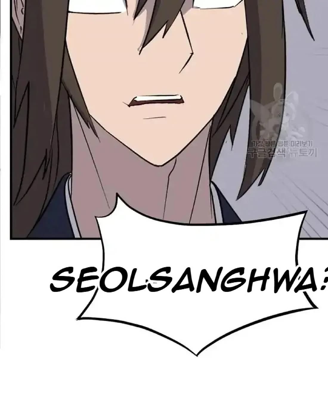 Immortal, Invincible Chapter 194 page 79 - Chapter 194
