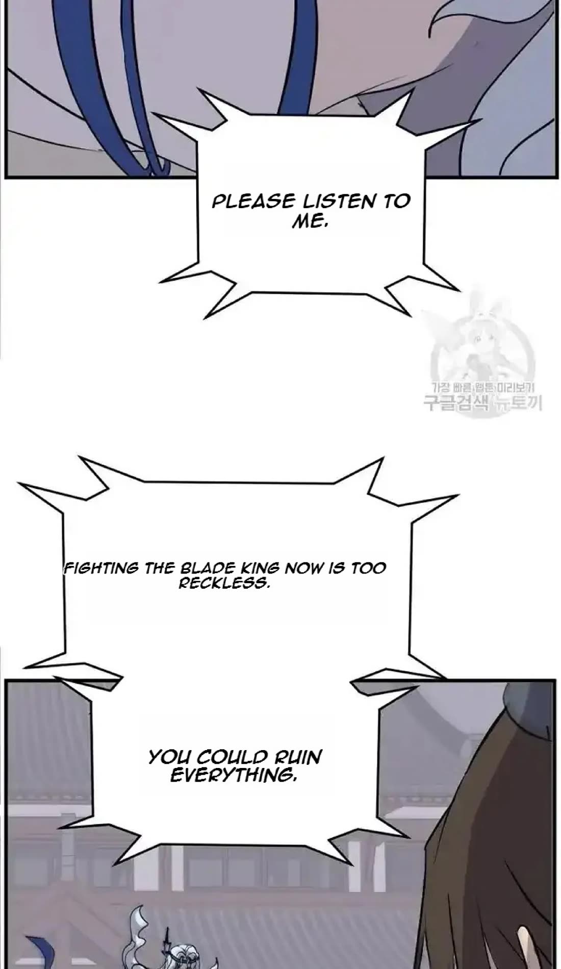 Immortal, Invincible Chapter 194 page 81 - Chapter 194