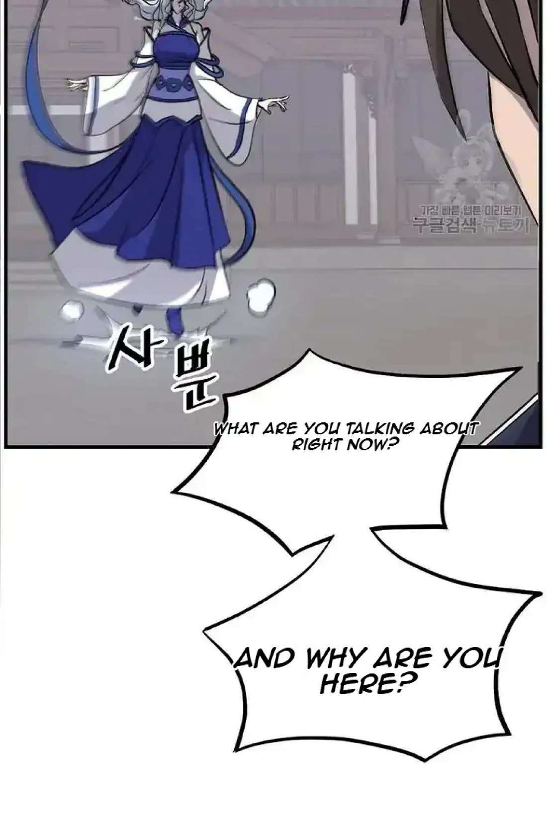 Immortal, Invincible Chapter 194 page 82 - Chapter 194