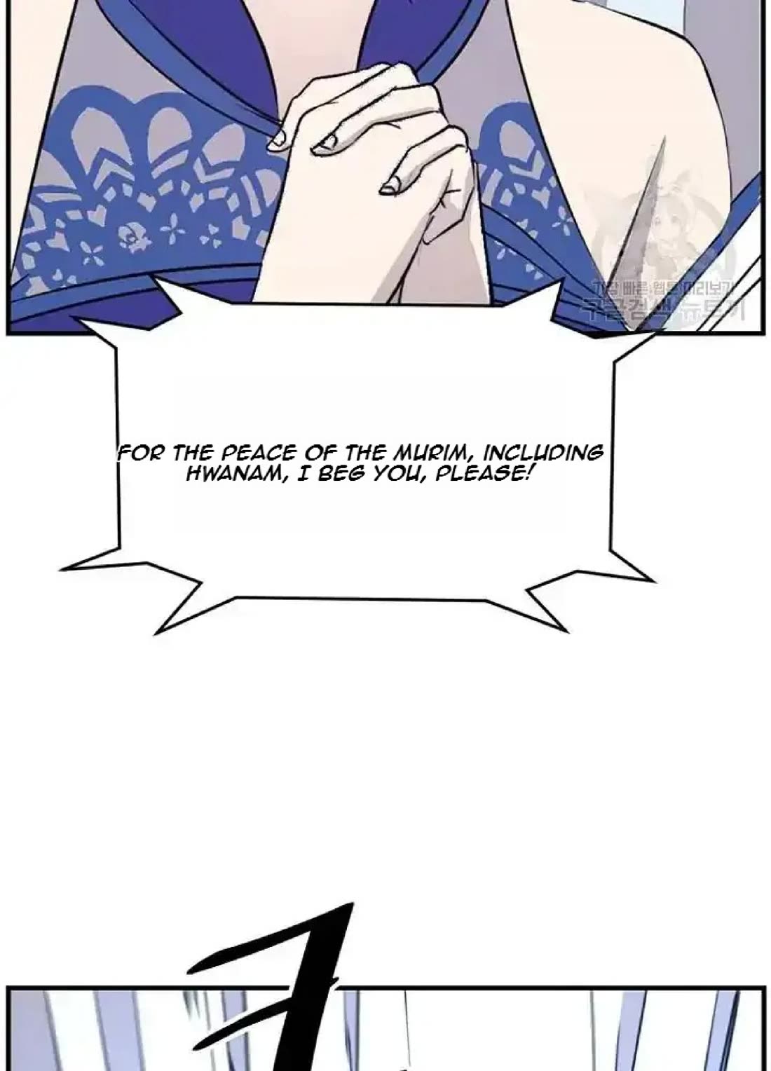 Immortal, Invincible Chapter 194 page 84 - Chapter 194
